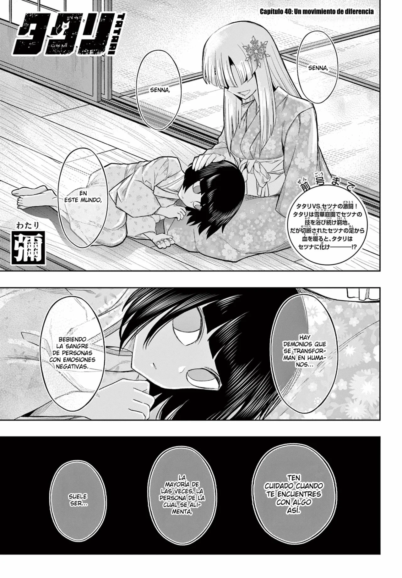 Página 2 del Manga