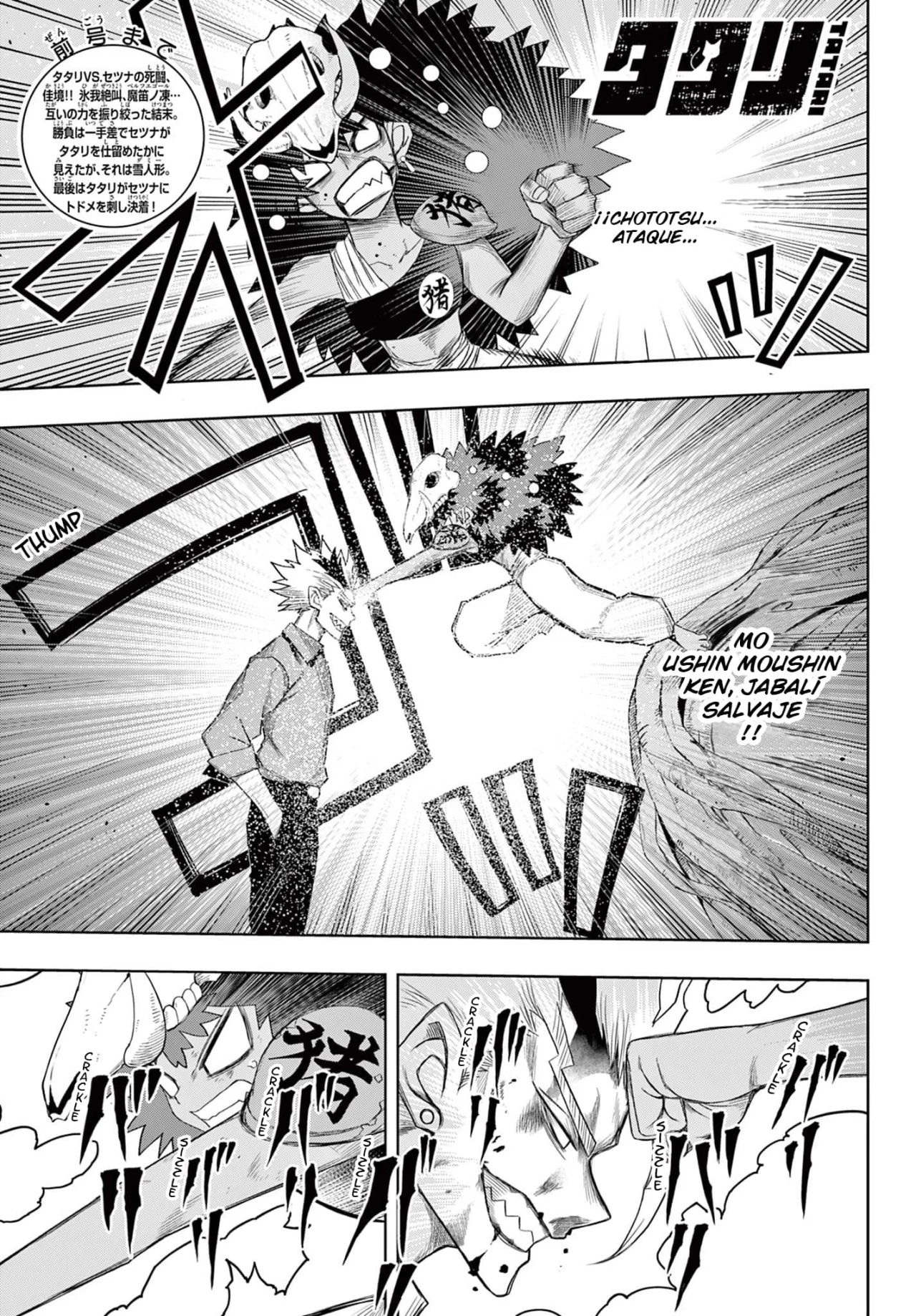 Página 2 del Manga