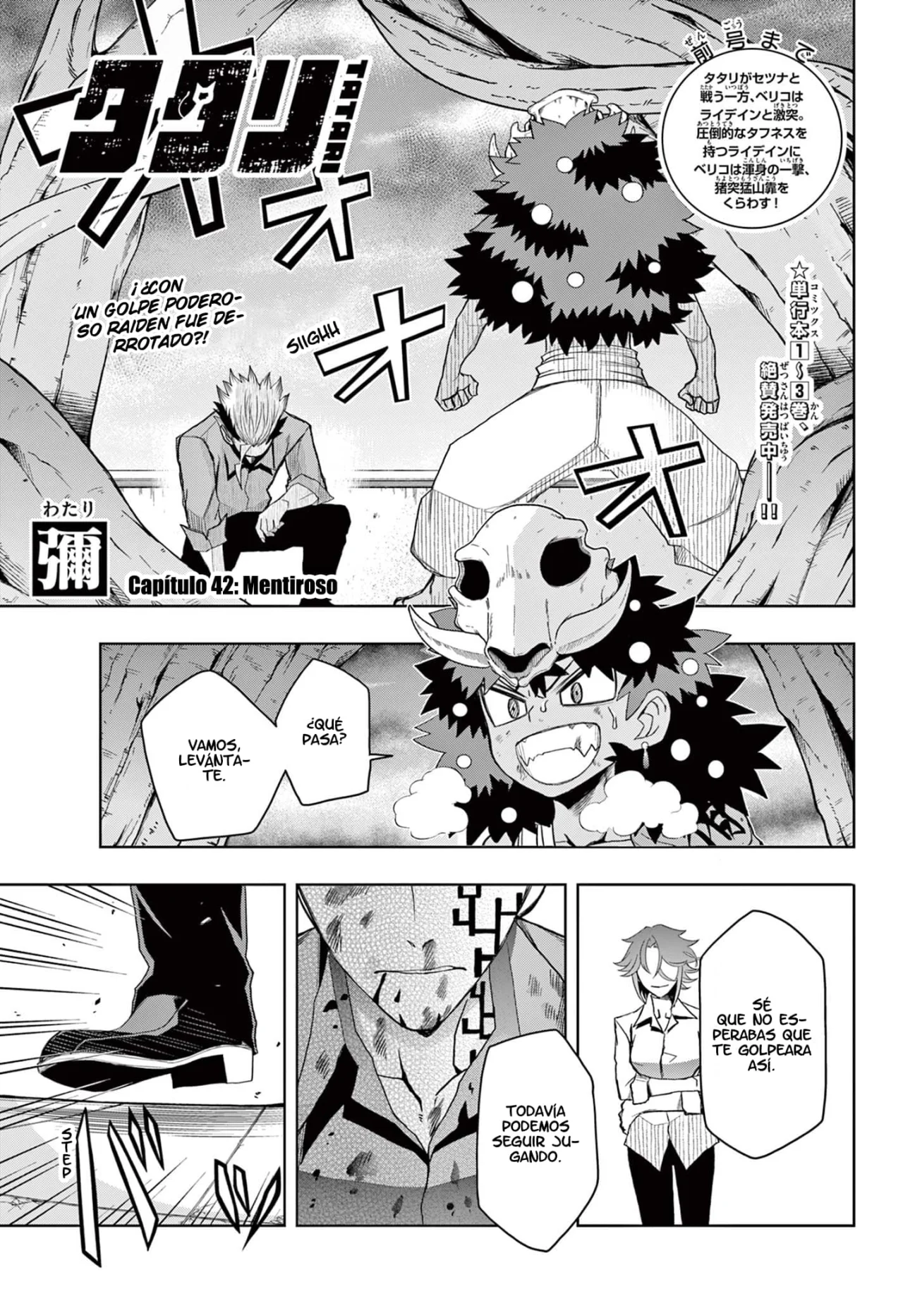 Página 2 del Manga