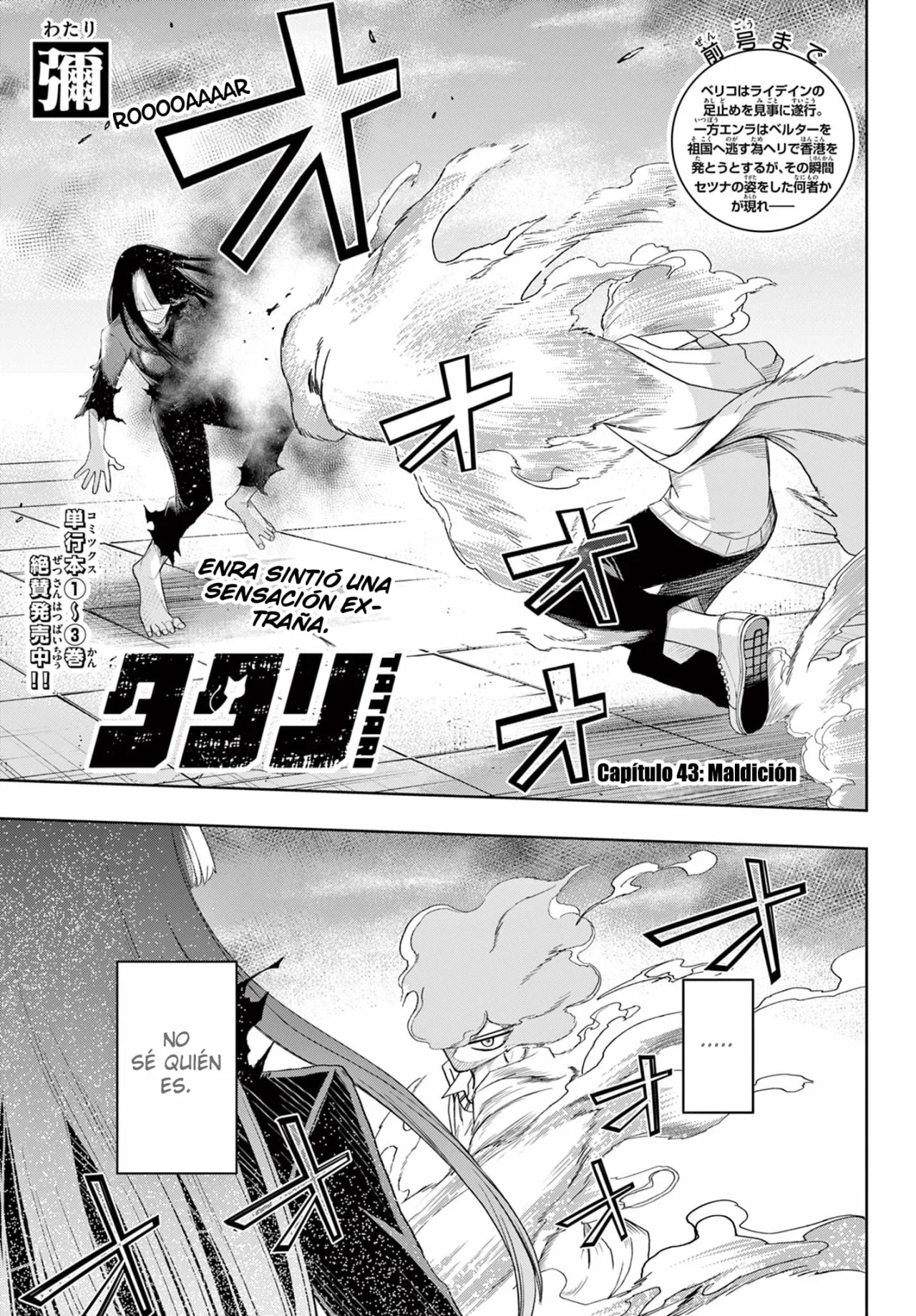 Página 2 del Manga