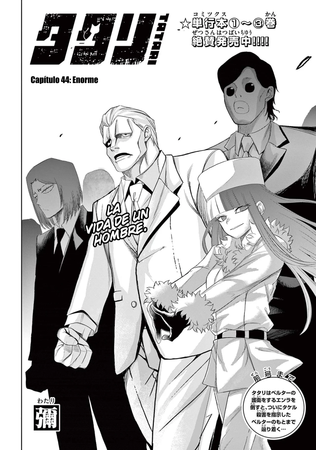 Página 3 del Manga