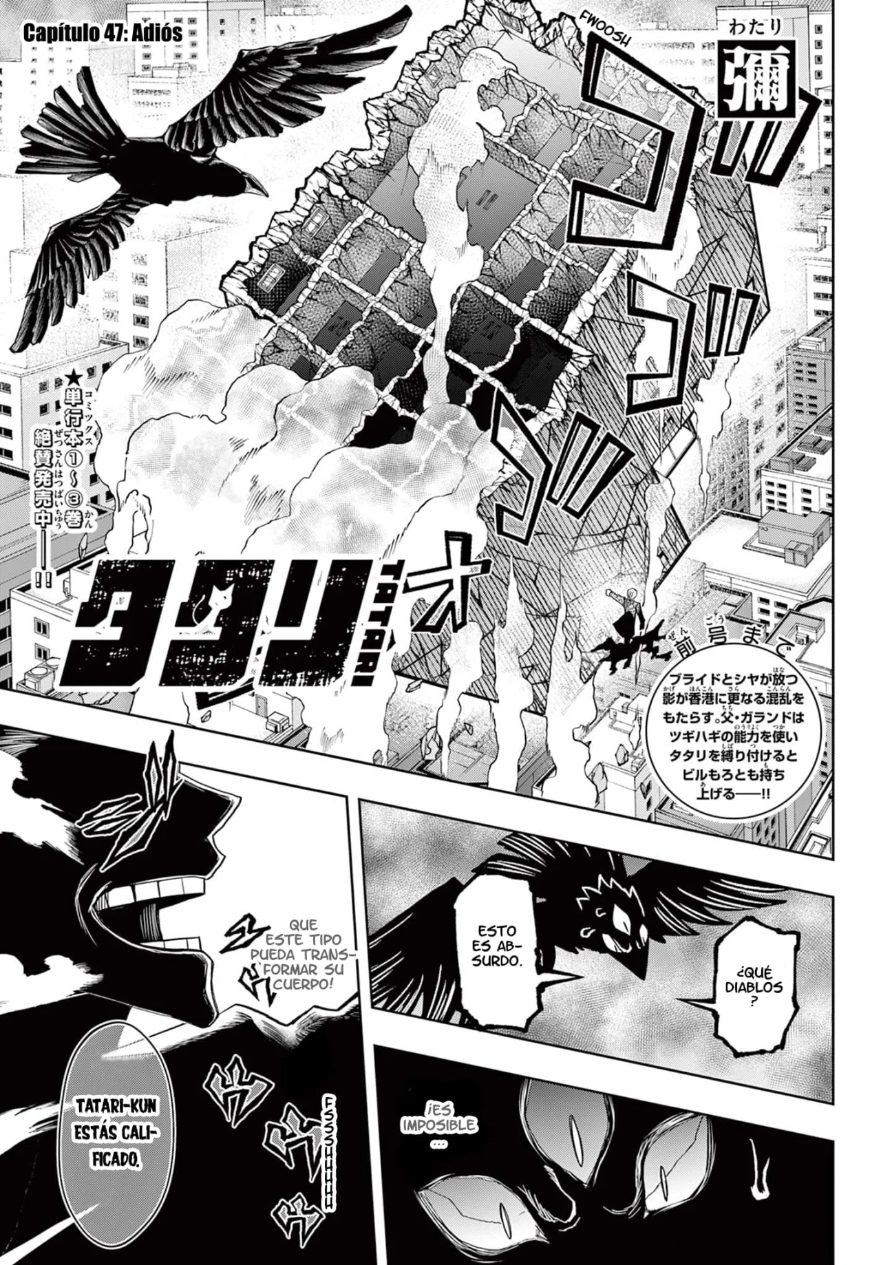 Página 2 del Manga