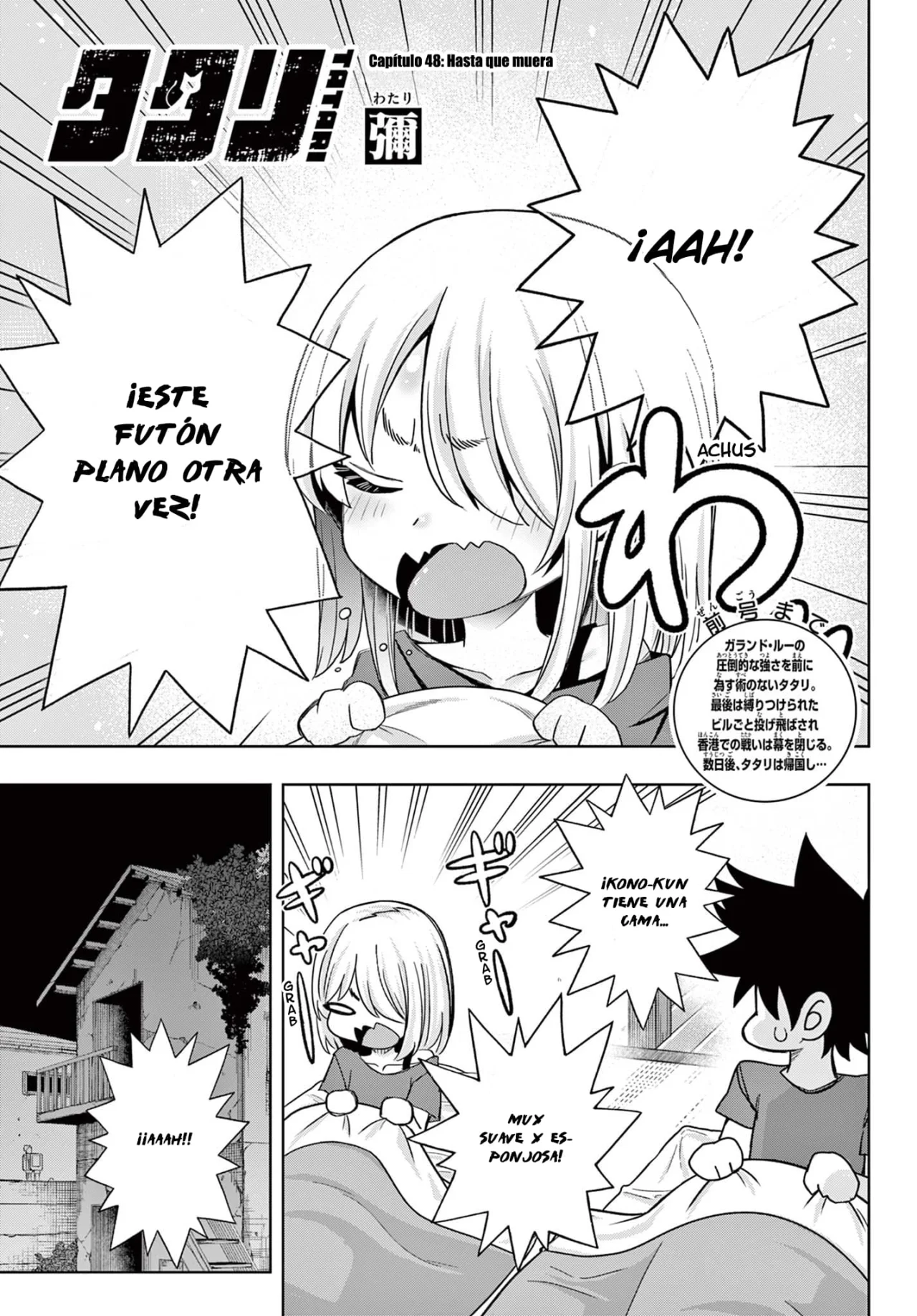 Página 2 del Manga