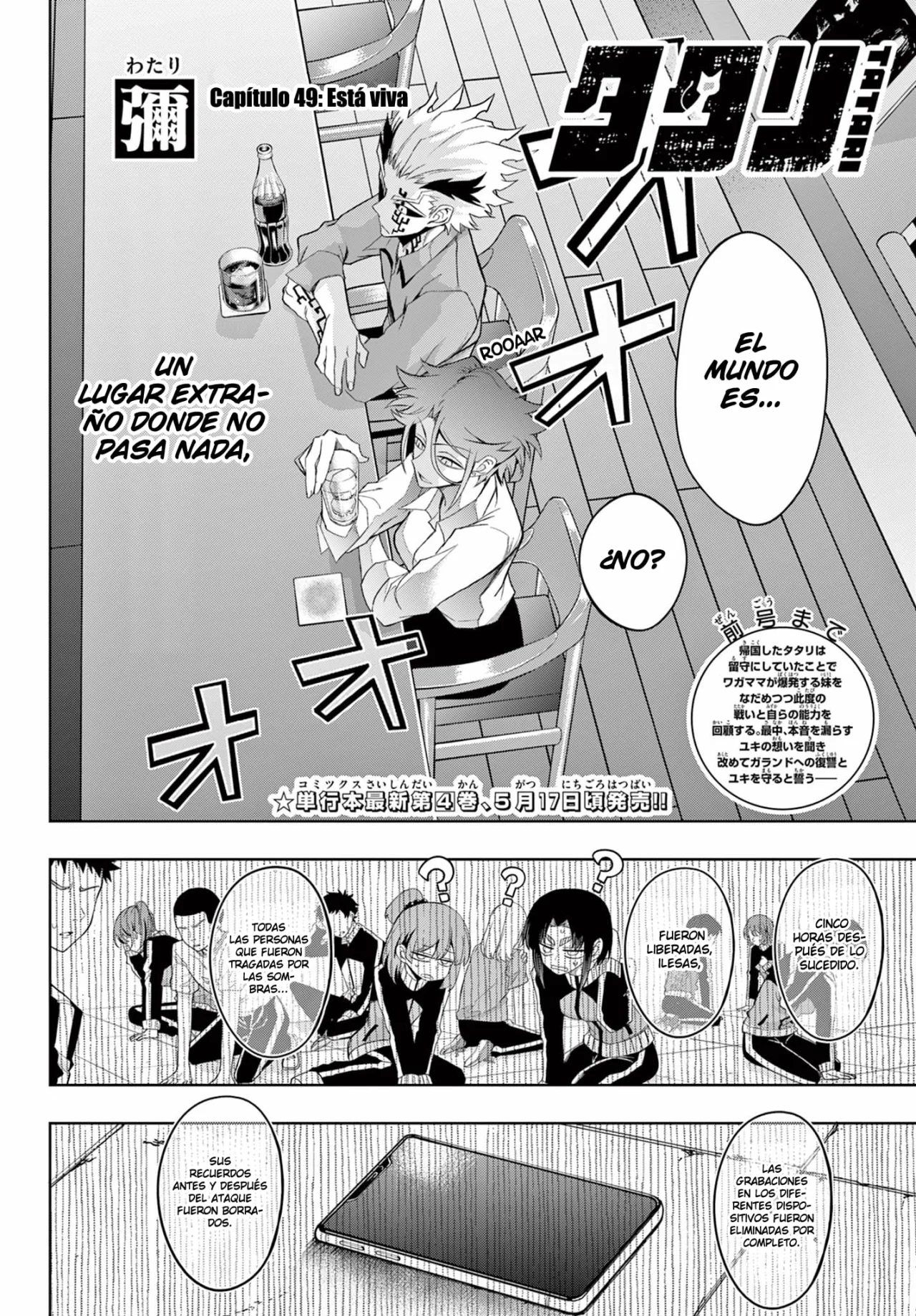 Página 3 del Manga