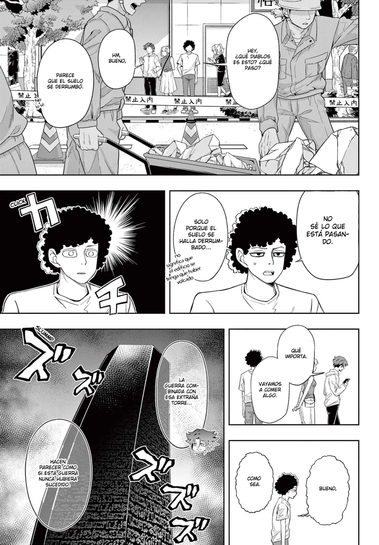 Página 4 del Manga