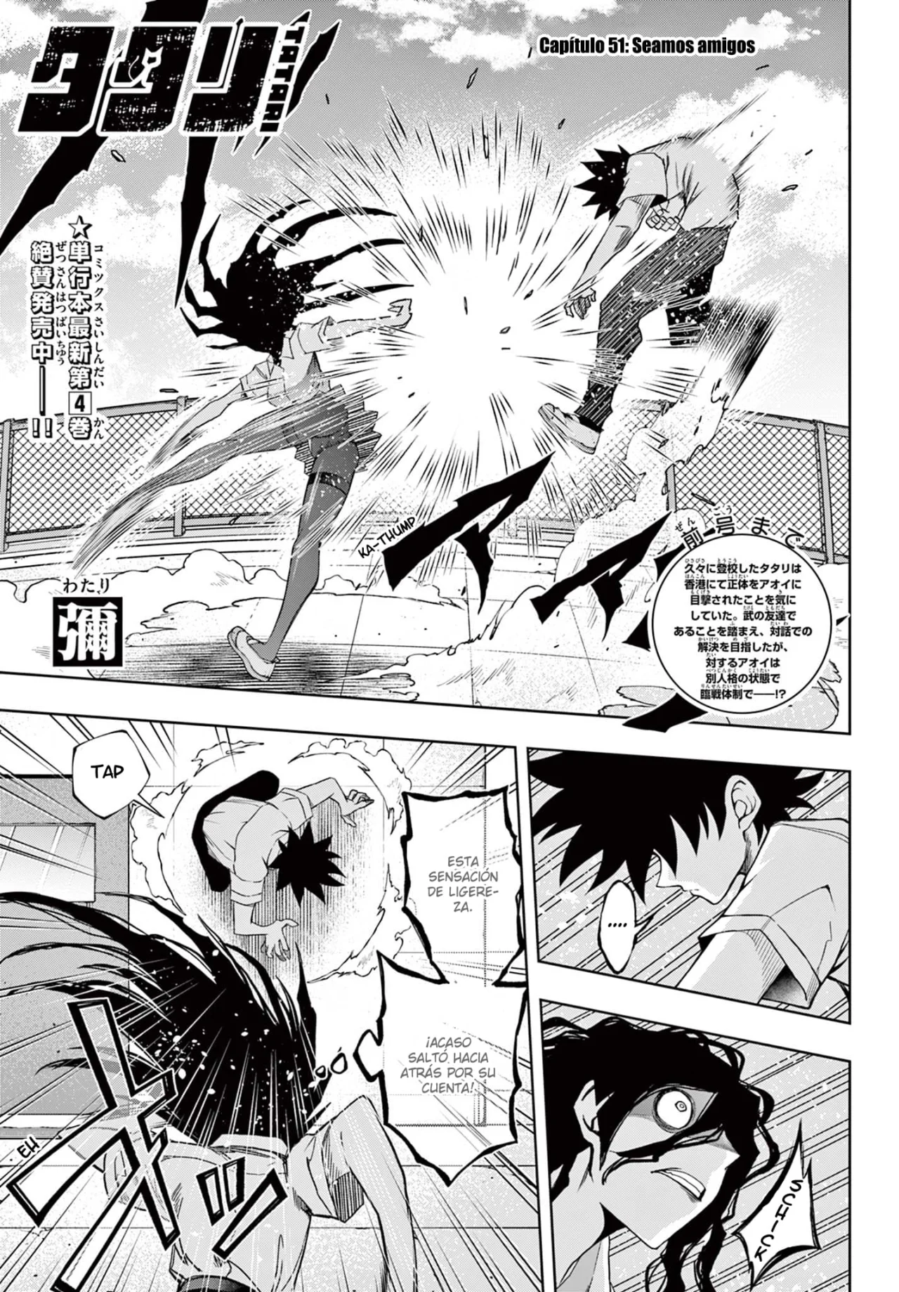 Página 2 del Manga