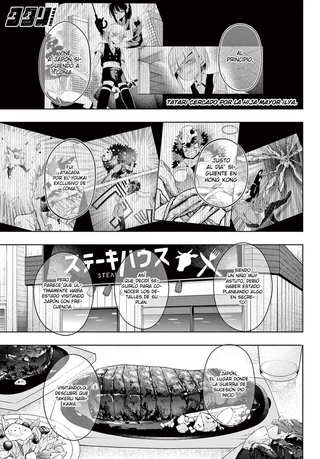 Página 2 del Manga