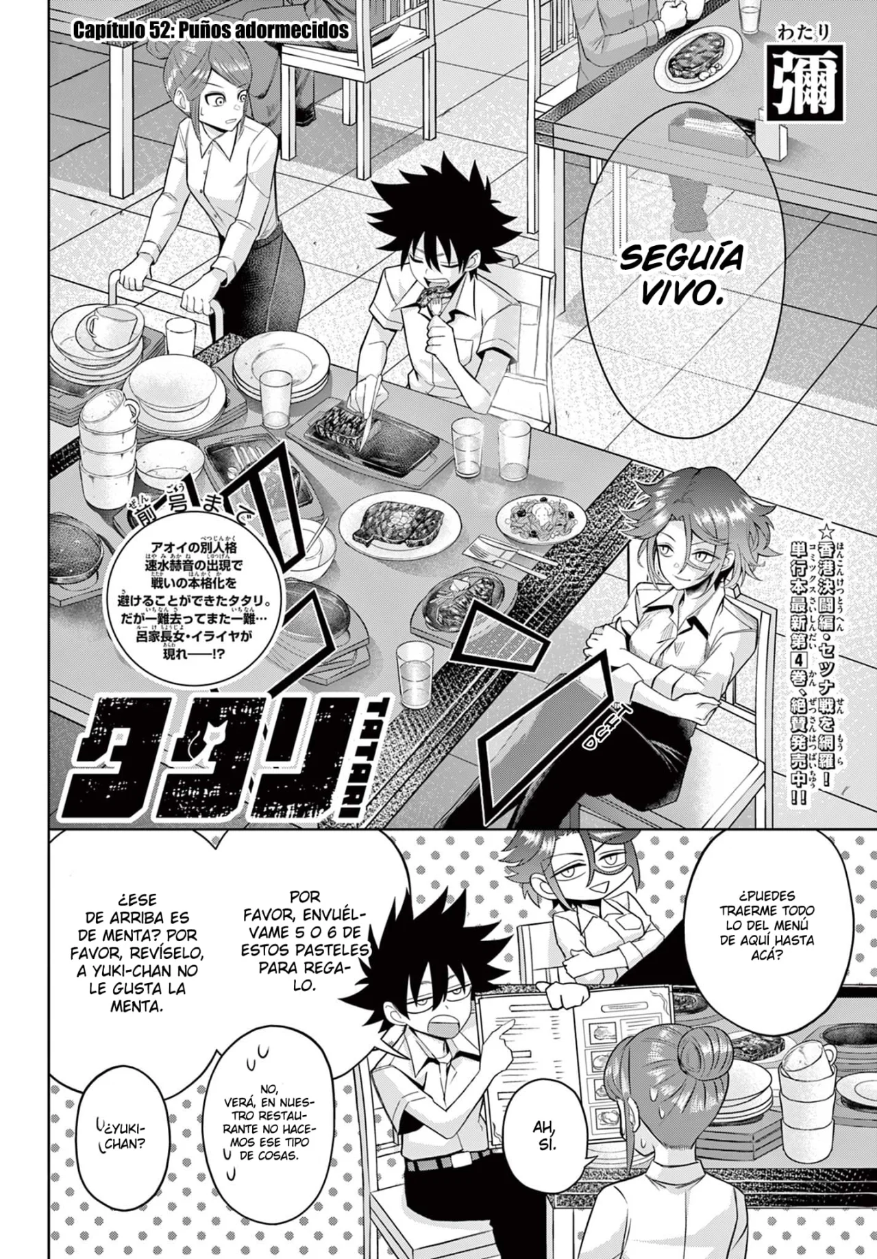 Página 3 del Manga