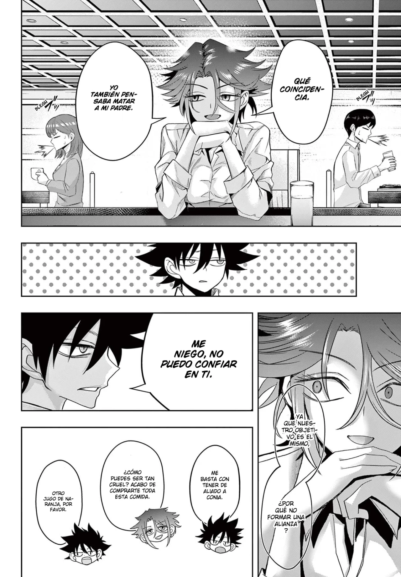 Página 7 del Manga