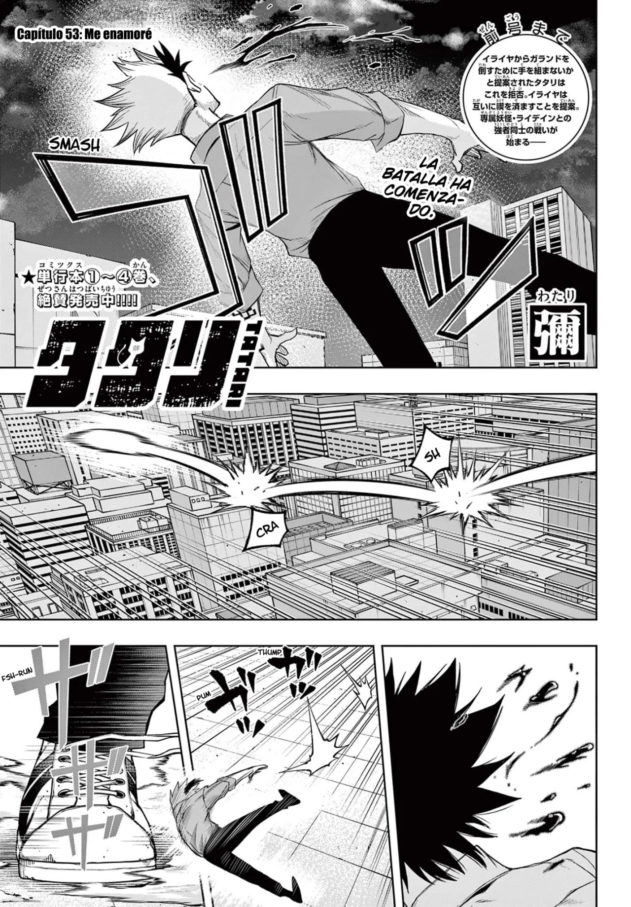 Página 2 del Manga