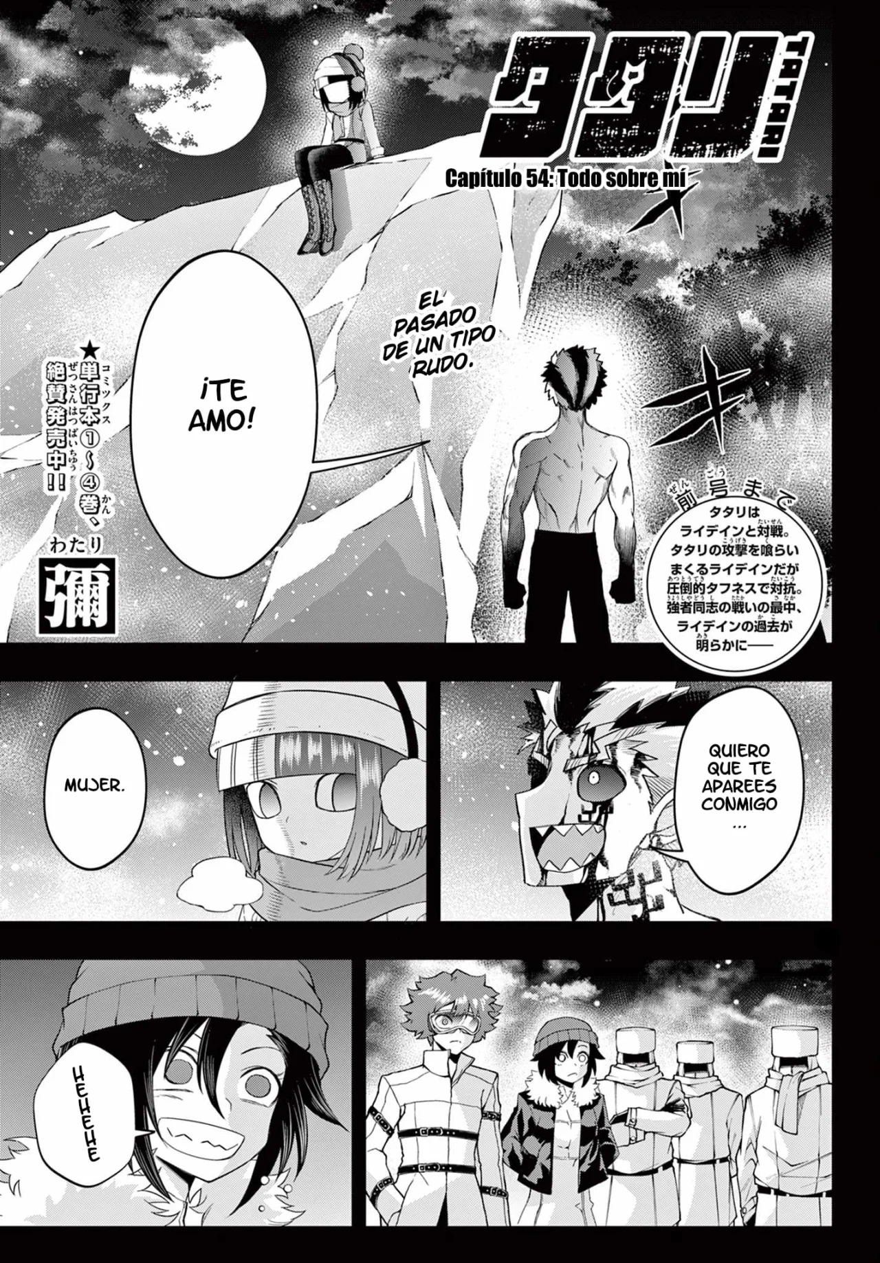 Página 2 del Manga