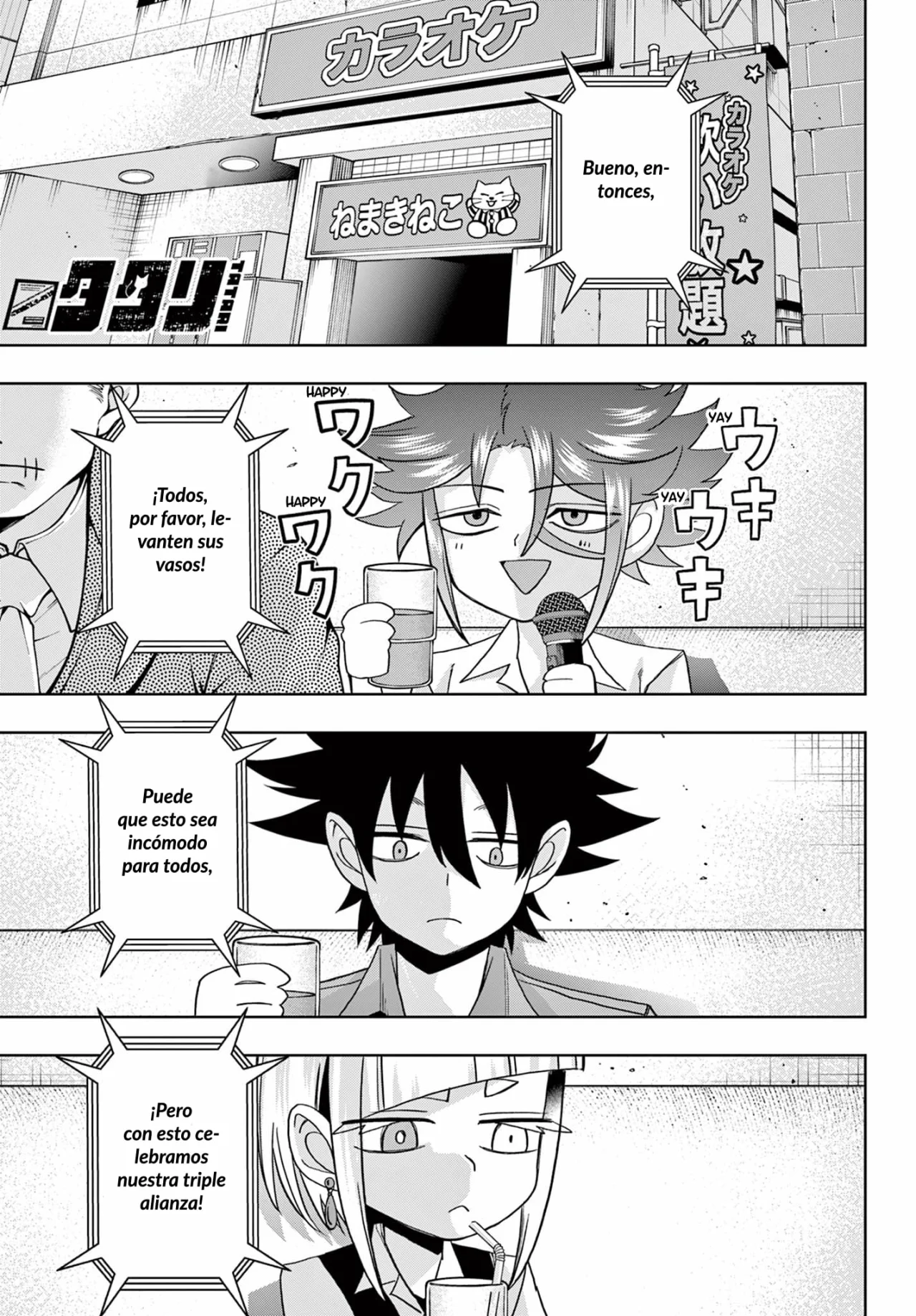 Página 2 del Manga
