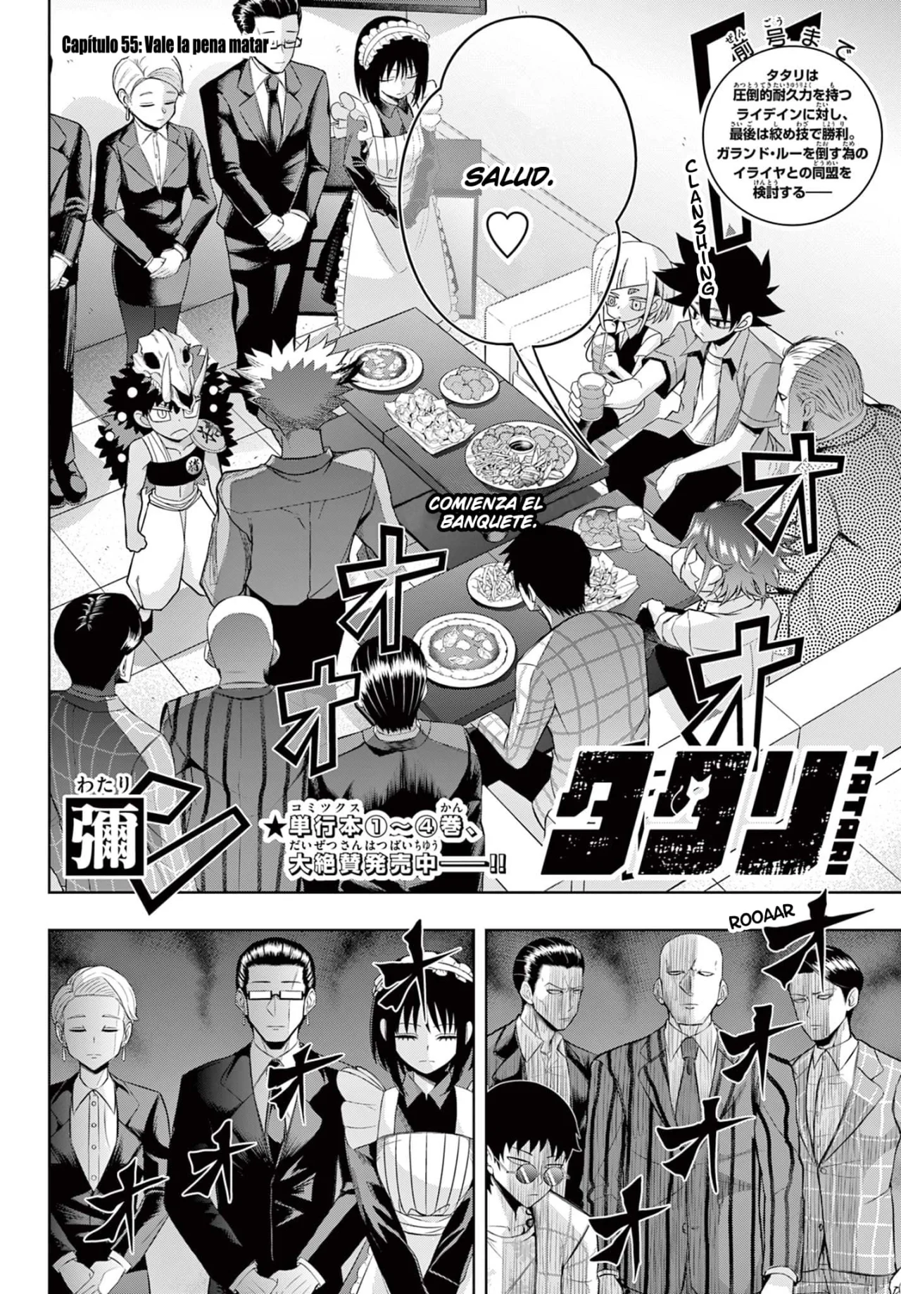 Página 3 del Manga