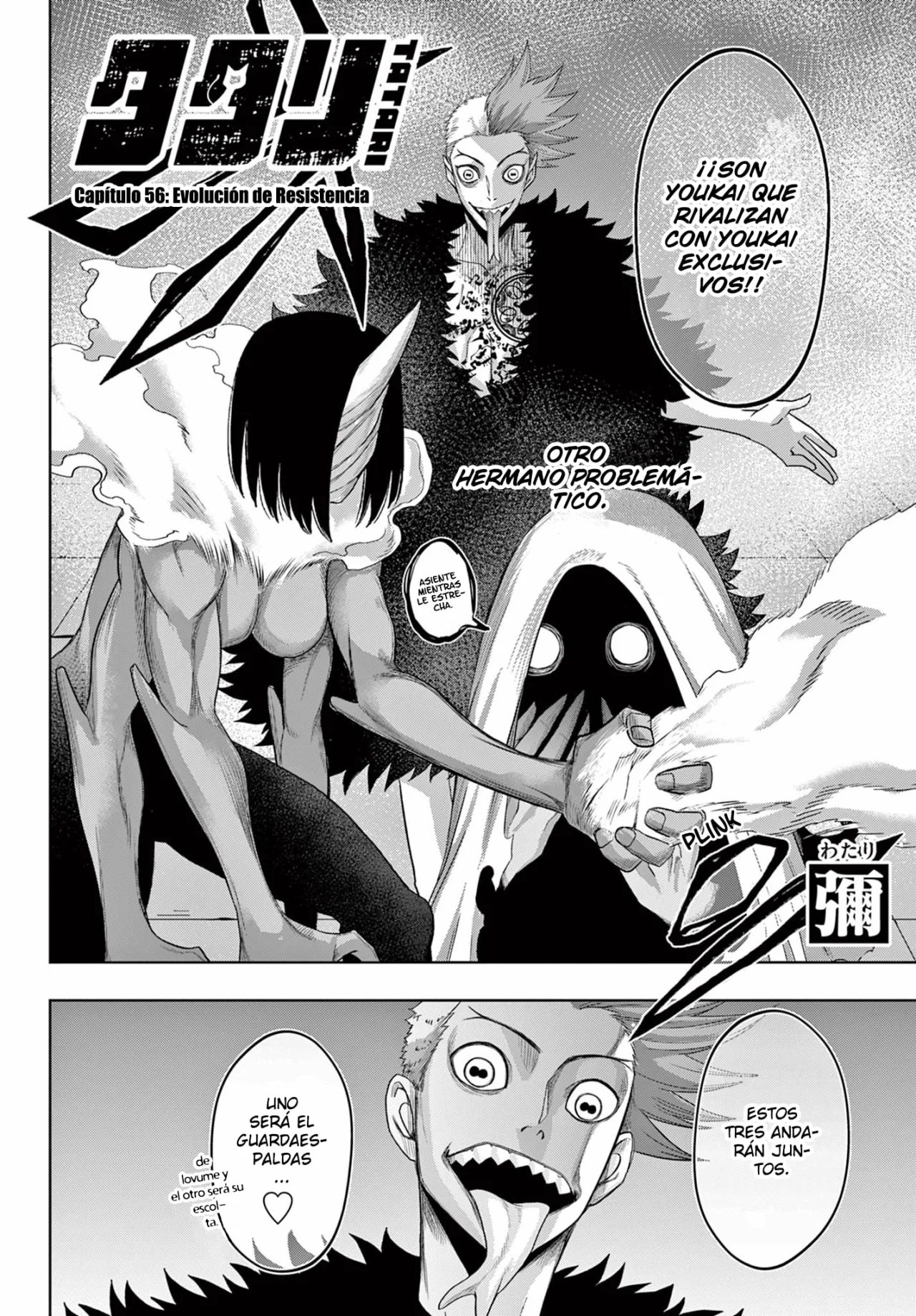 Página 5 del Manga