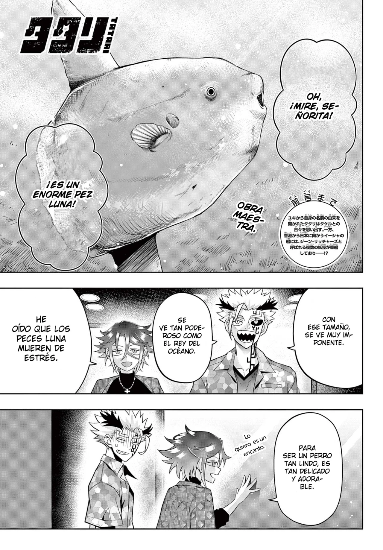 Página 2 del Manga