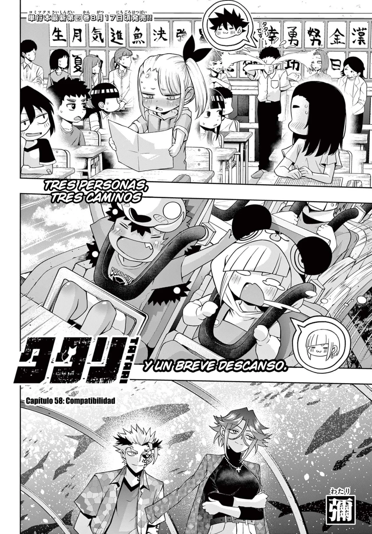 Página 3 del Manga