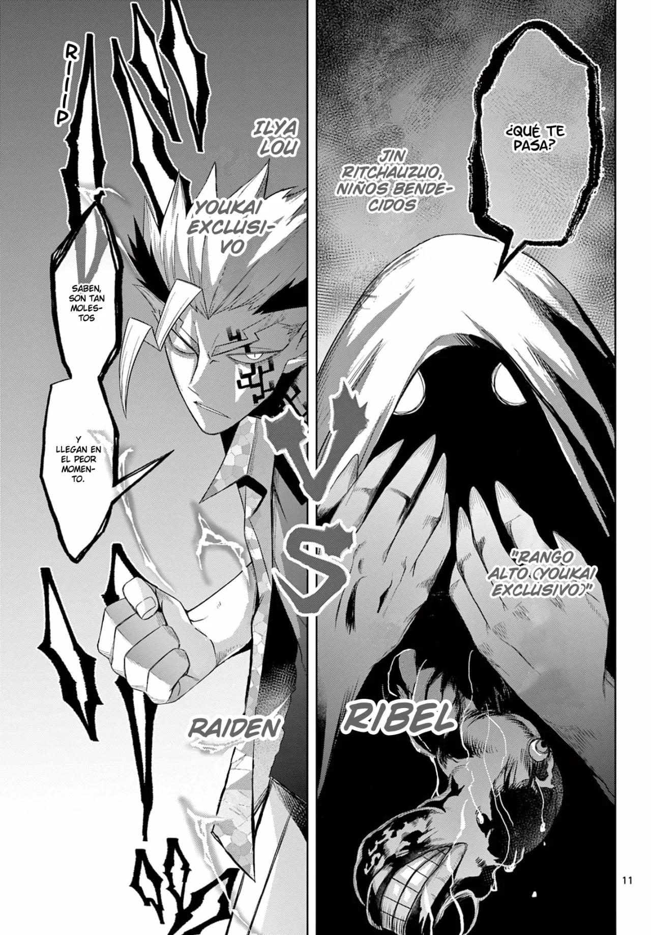 Página 12 del Manga