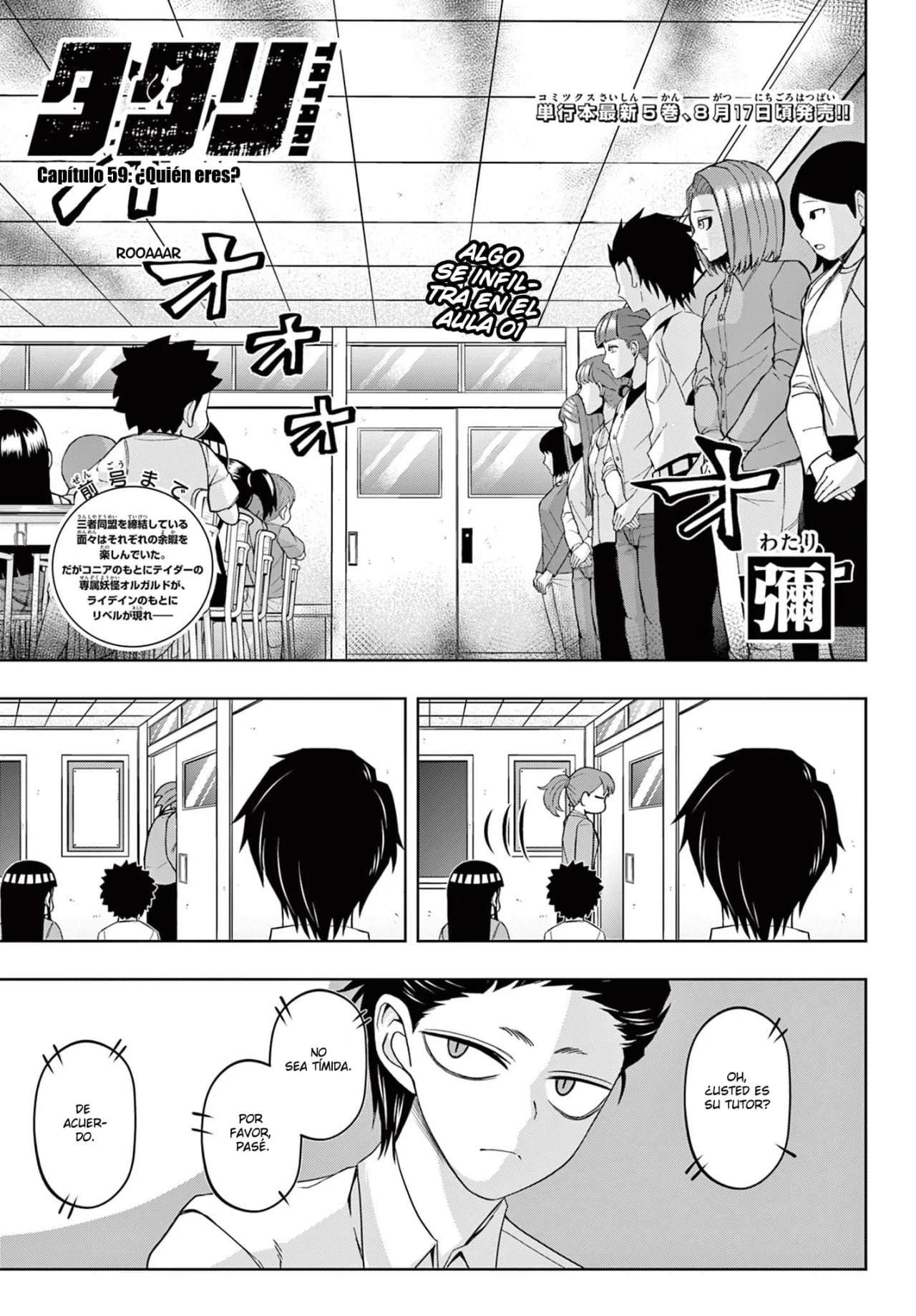 Página 2 del Manga