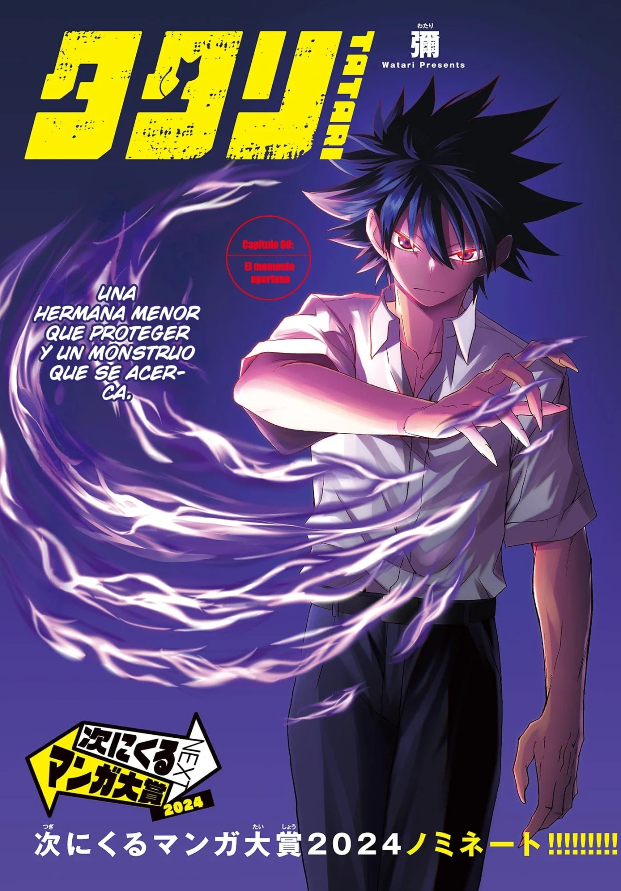 Página 2 del Manga