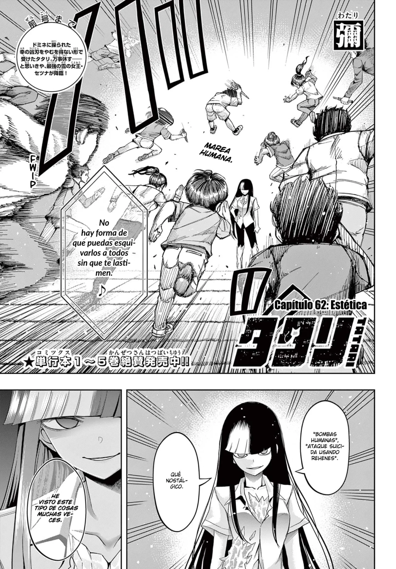 Página 5 del Manga