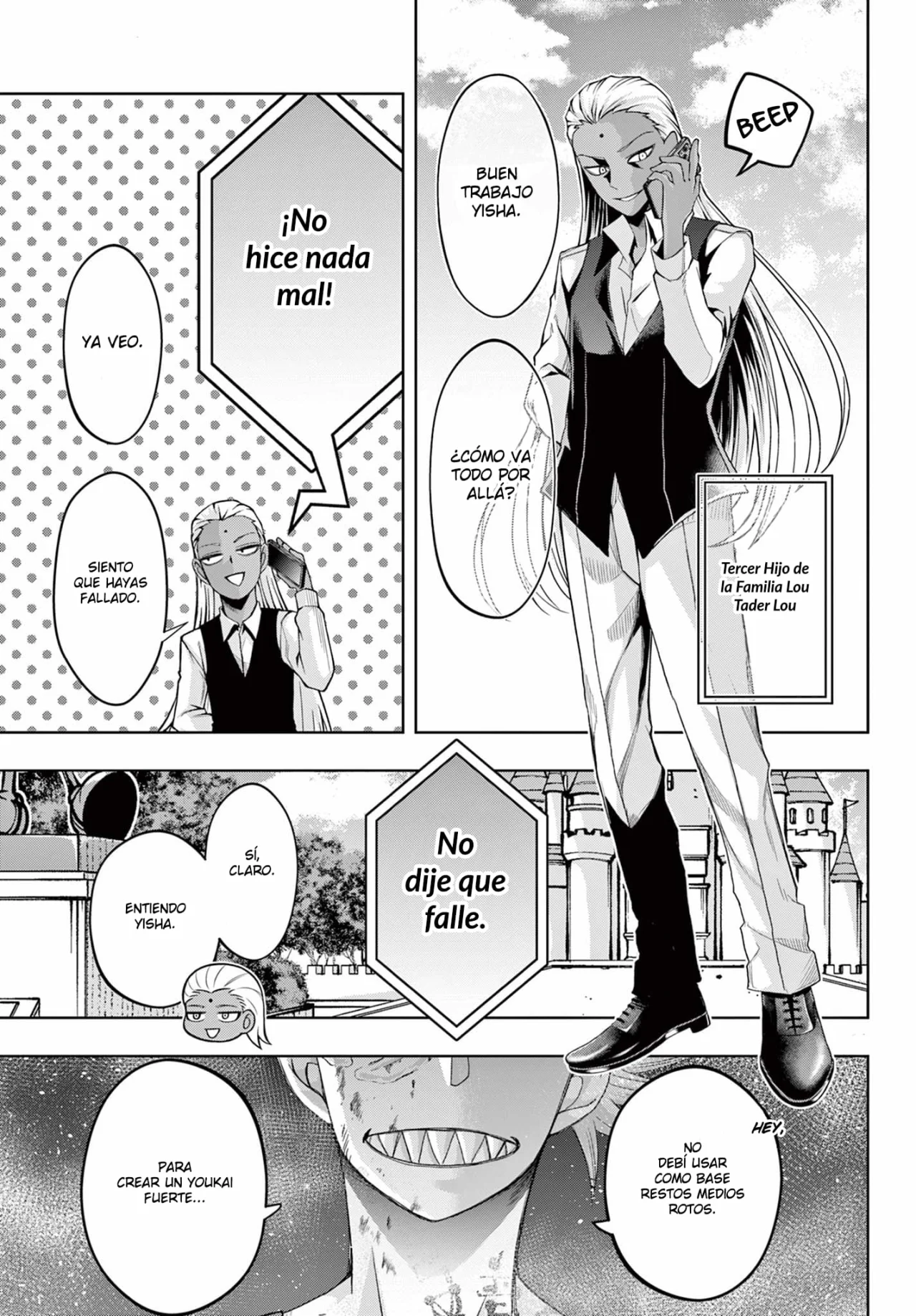 Página 12 del Manga