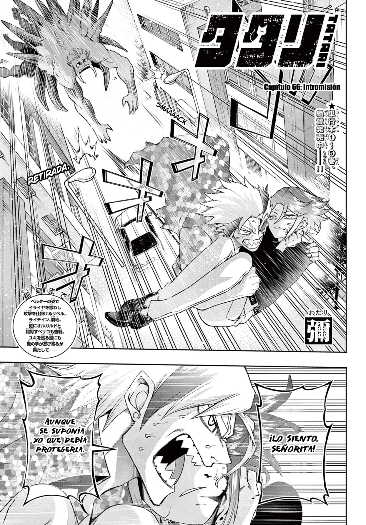 Página 2 del Manga
