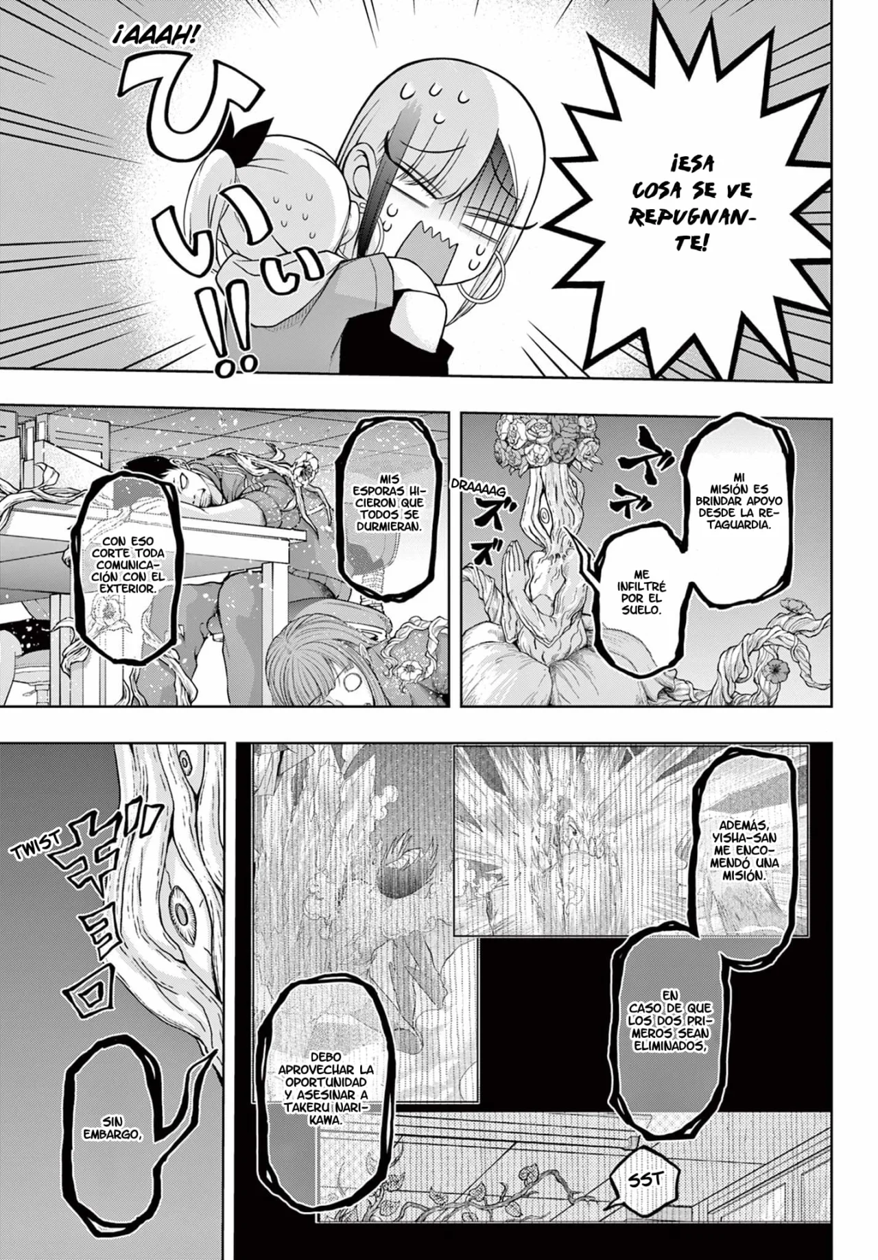 Página 8 del Manga
