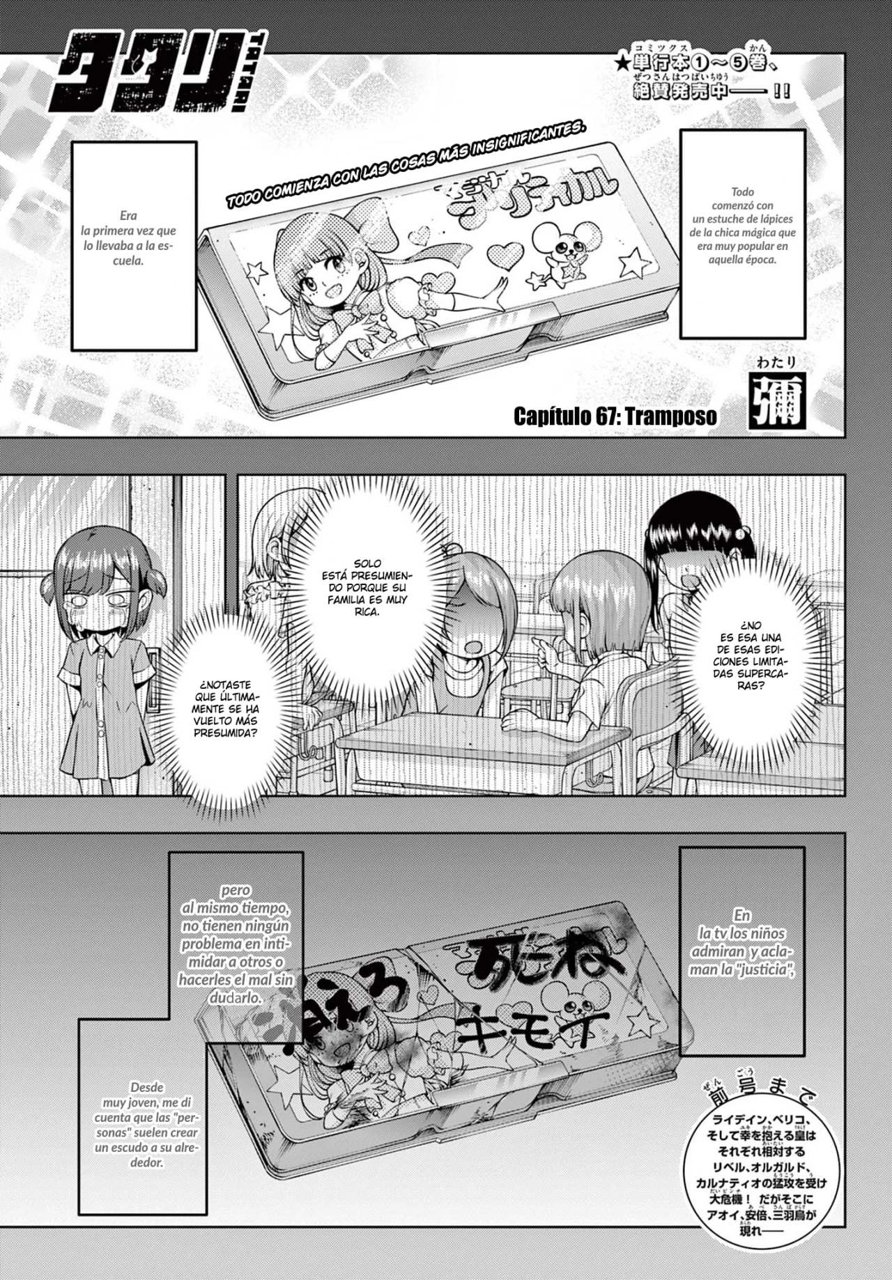 Página 2 del Manga