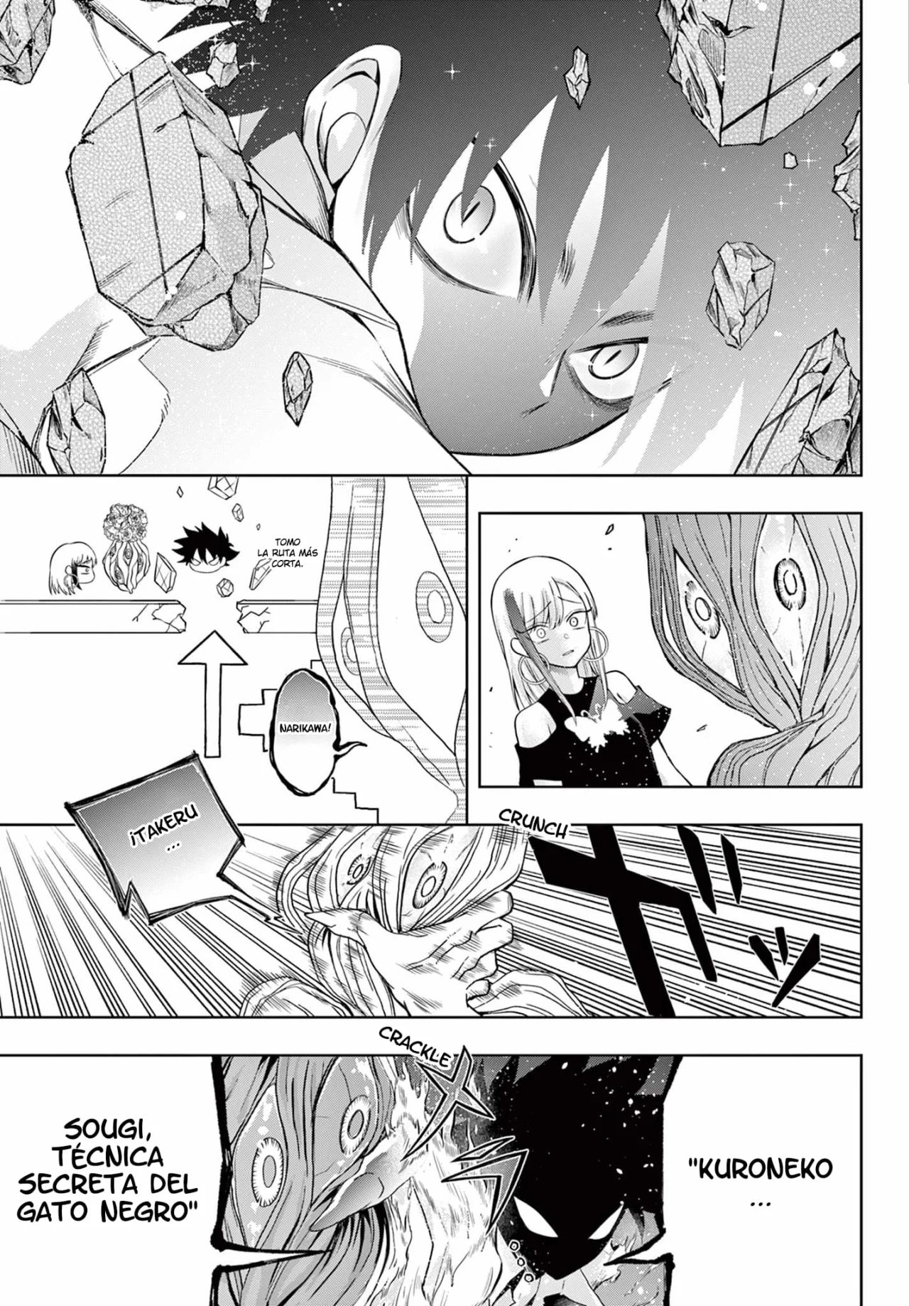 Página 12 del Manga