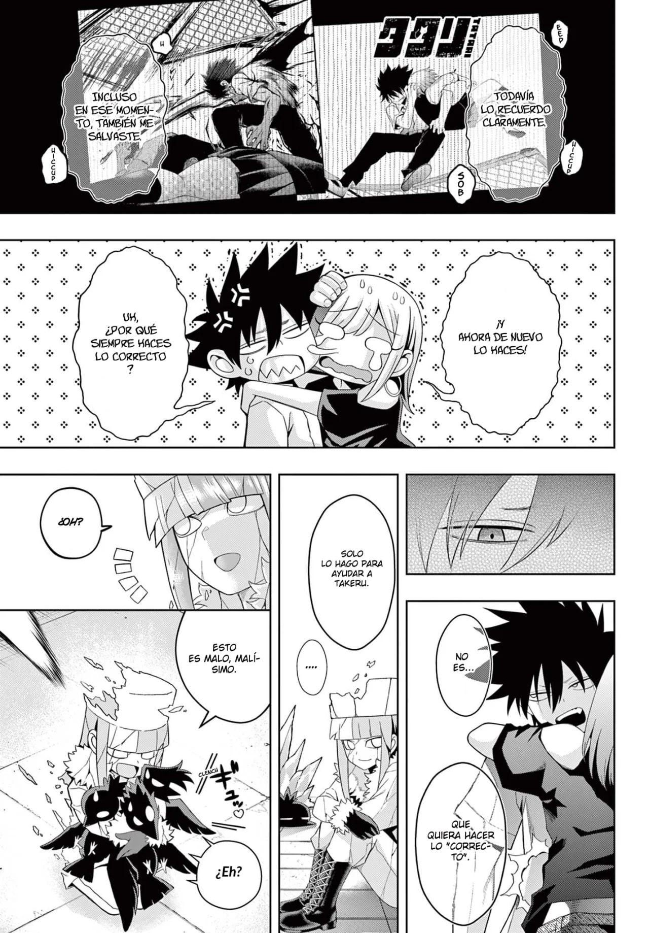 Página 2 del Manga