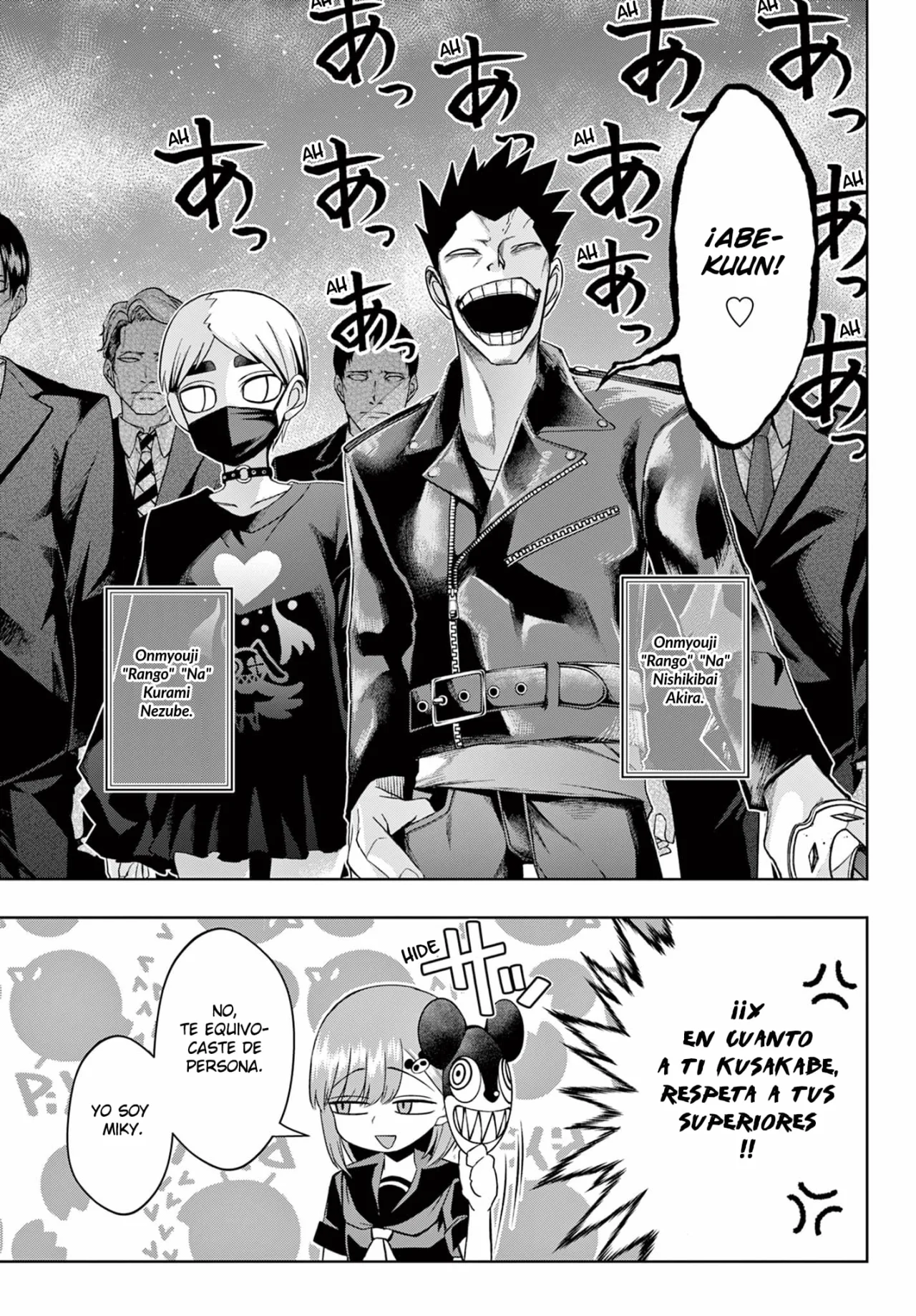 Página 12 del Manga