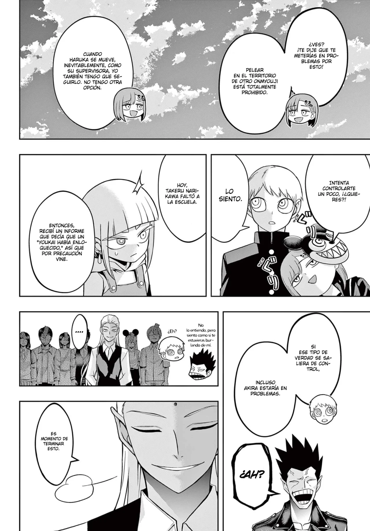 Página 13 del Manga
