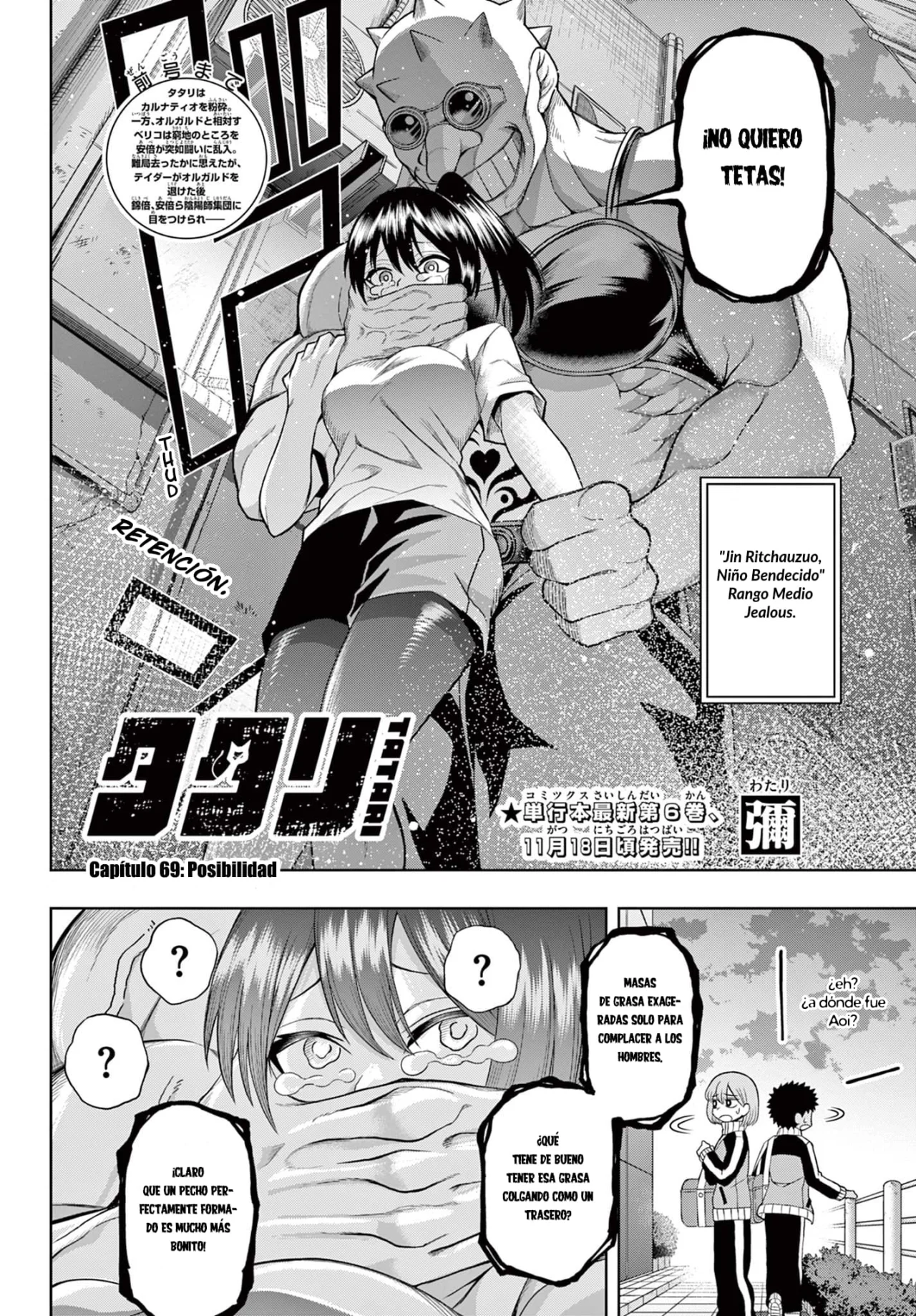 Página 3 del Manga