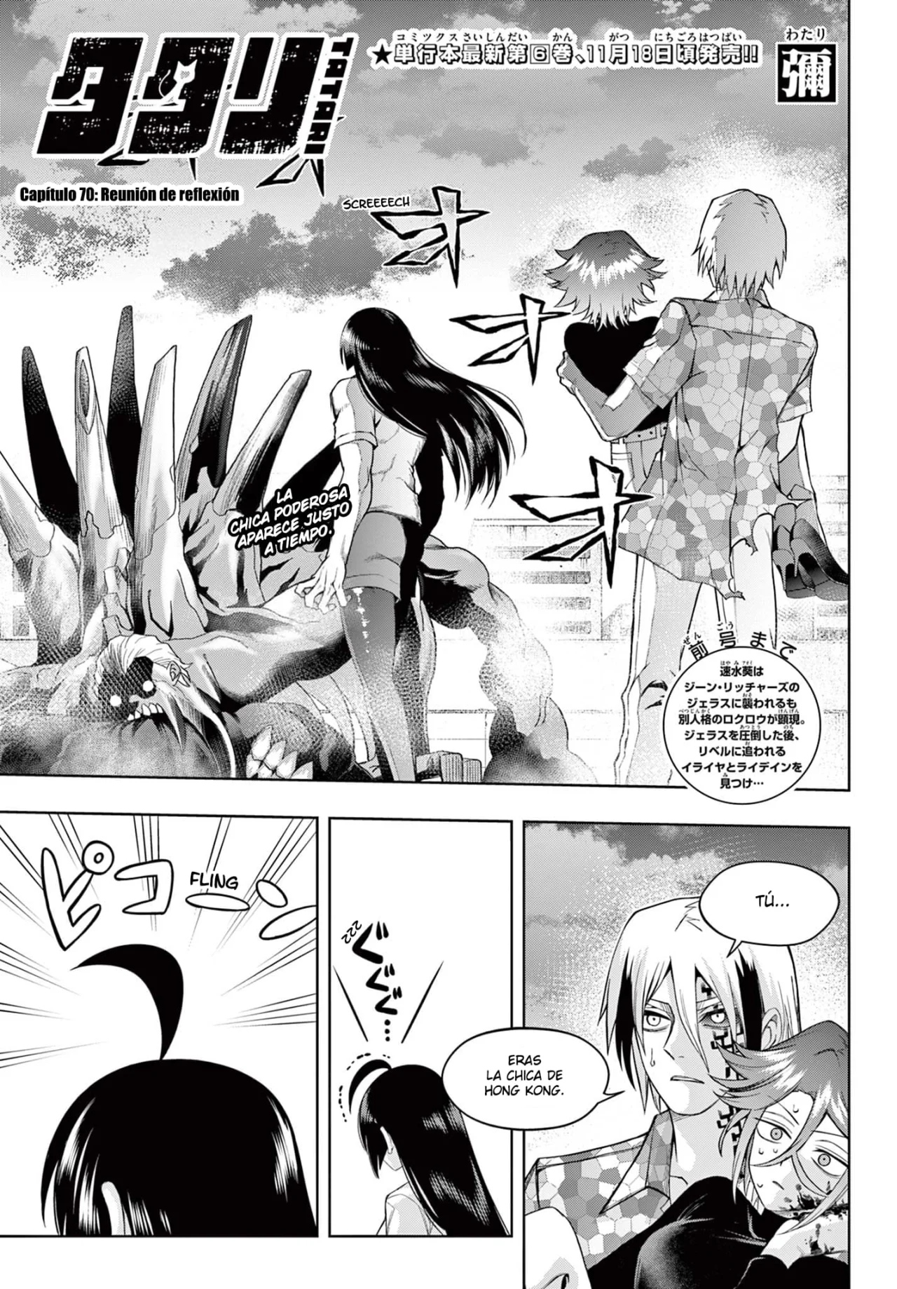 Página 2 del Manga