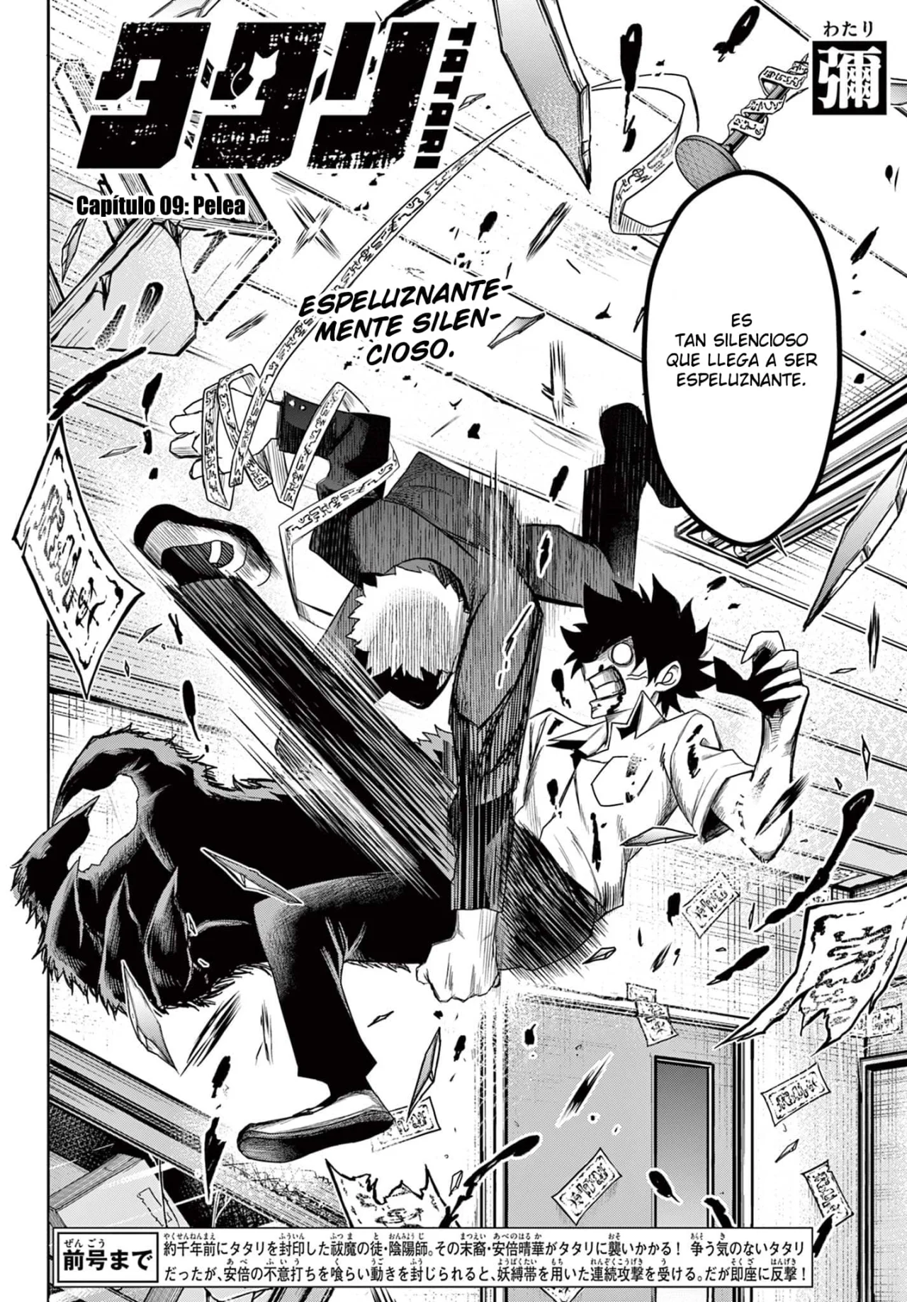 Página 3 del Manga