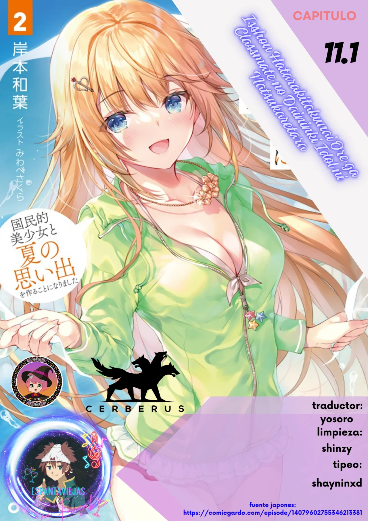 Página 1 del Manga