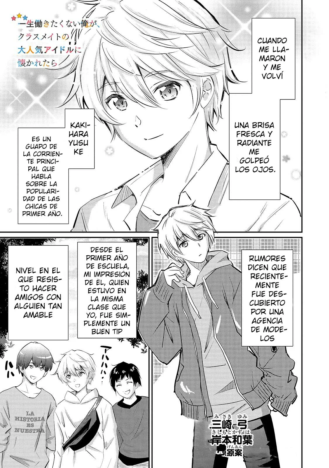 Página 2 del Manga