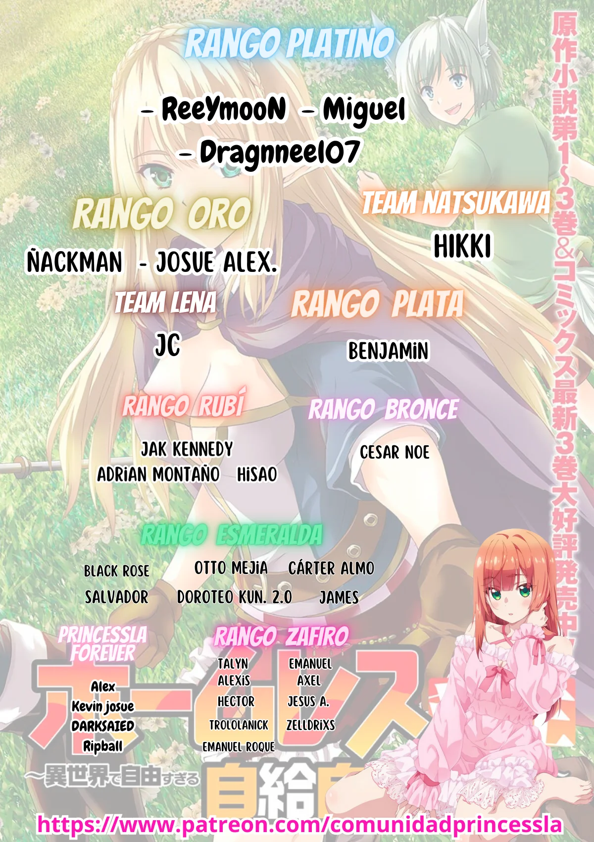 Página 2 del Manga