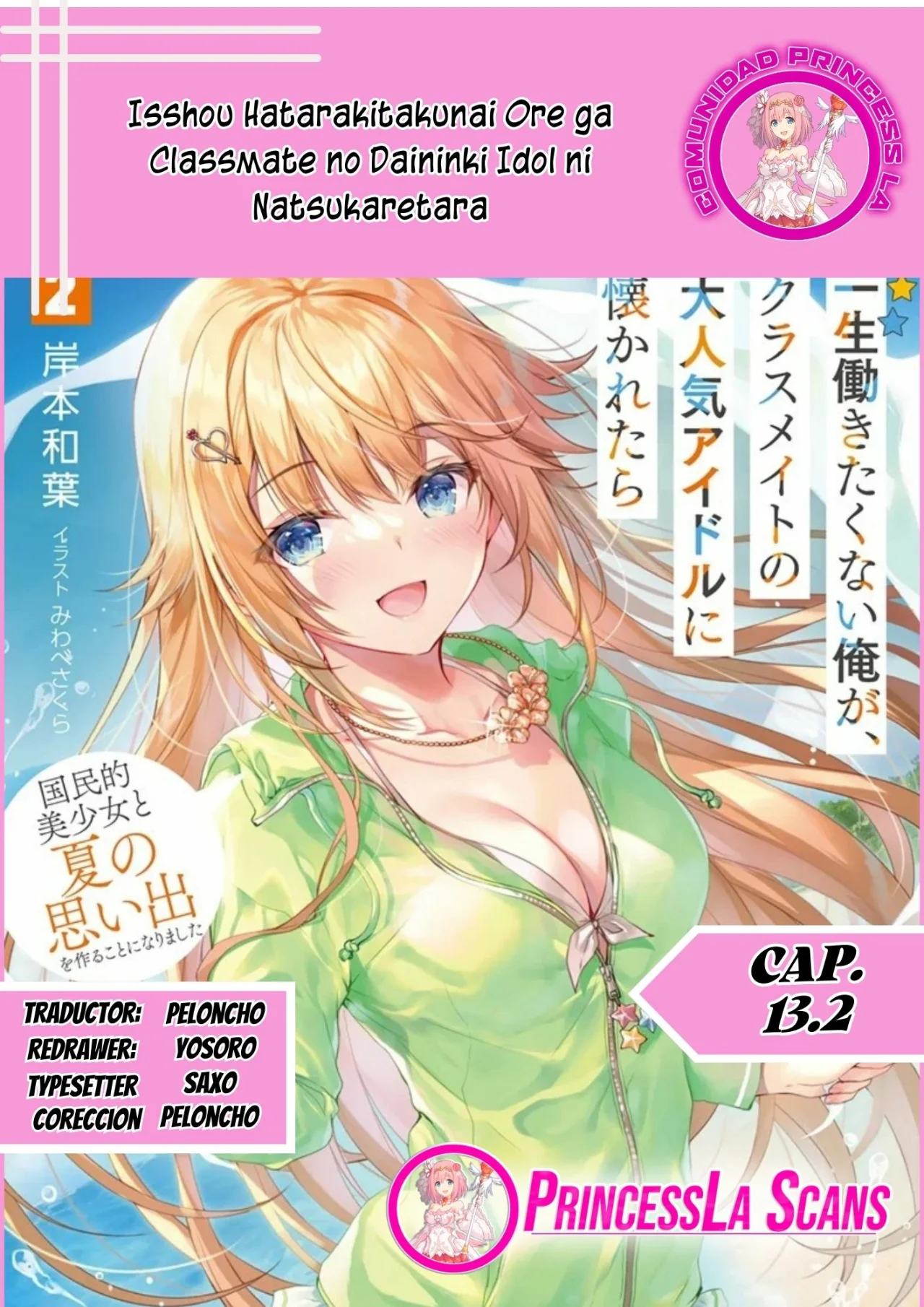 Página 21 del Manga