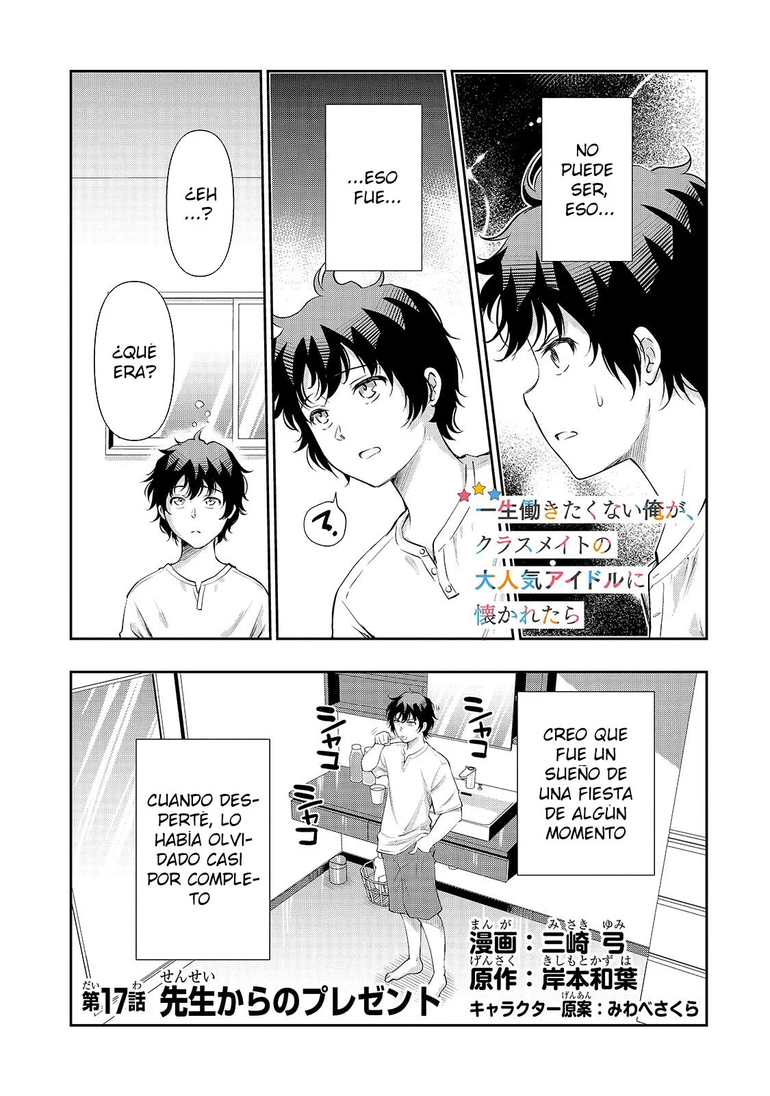 Página 5 del Manga