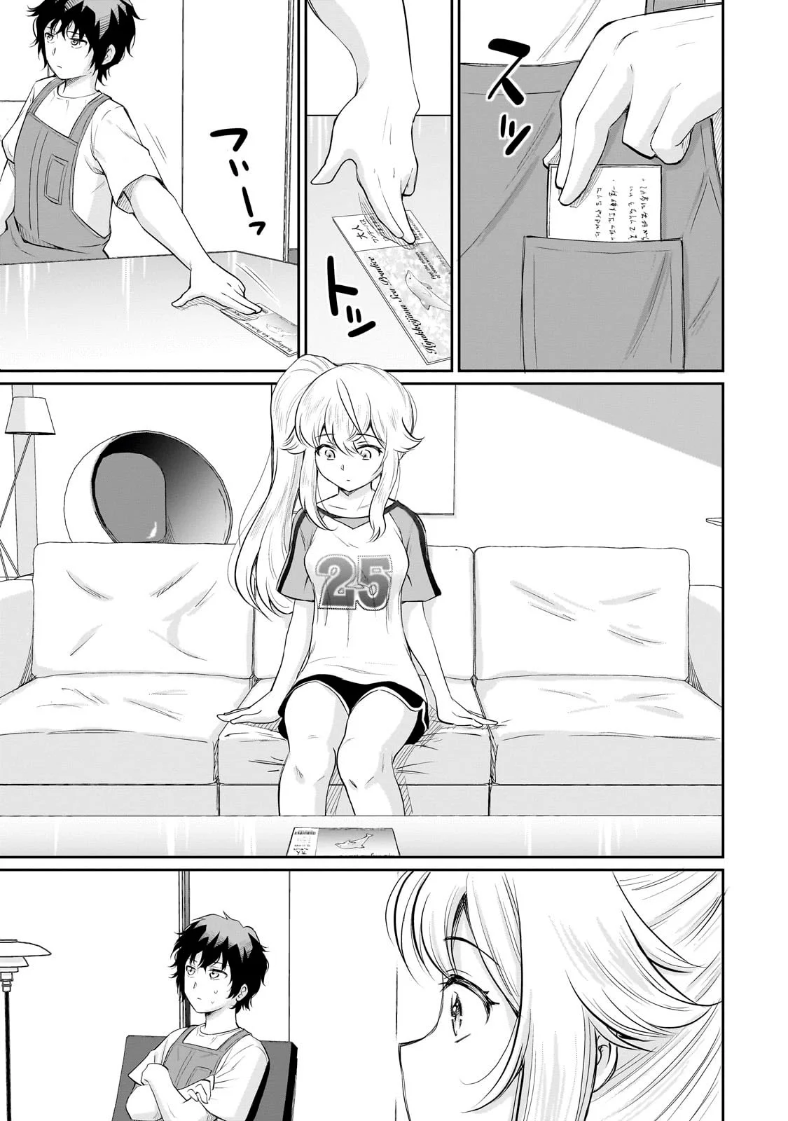Página 13 del Manga