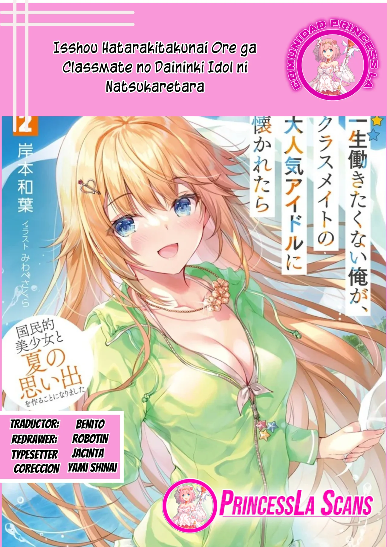 Página 21 del Manga