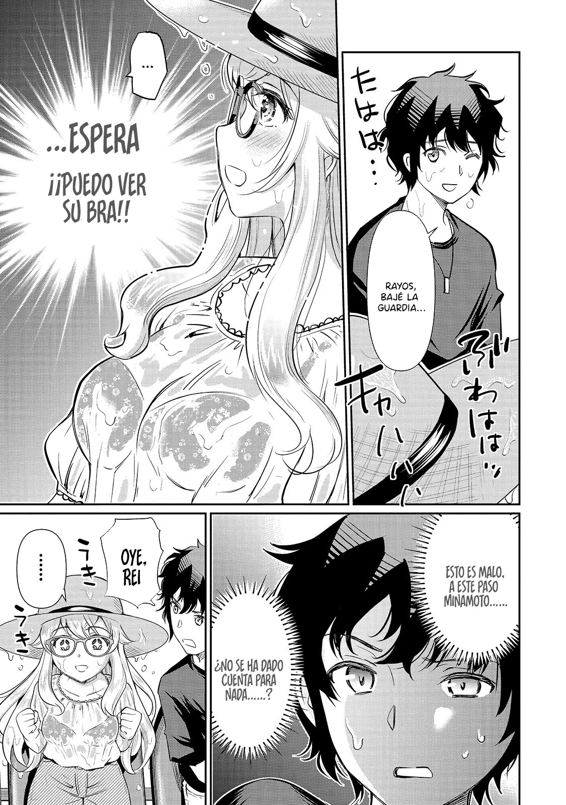 Página 17 del Manga