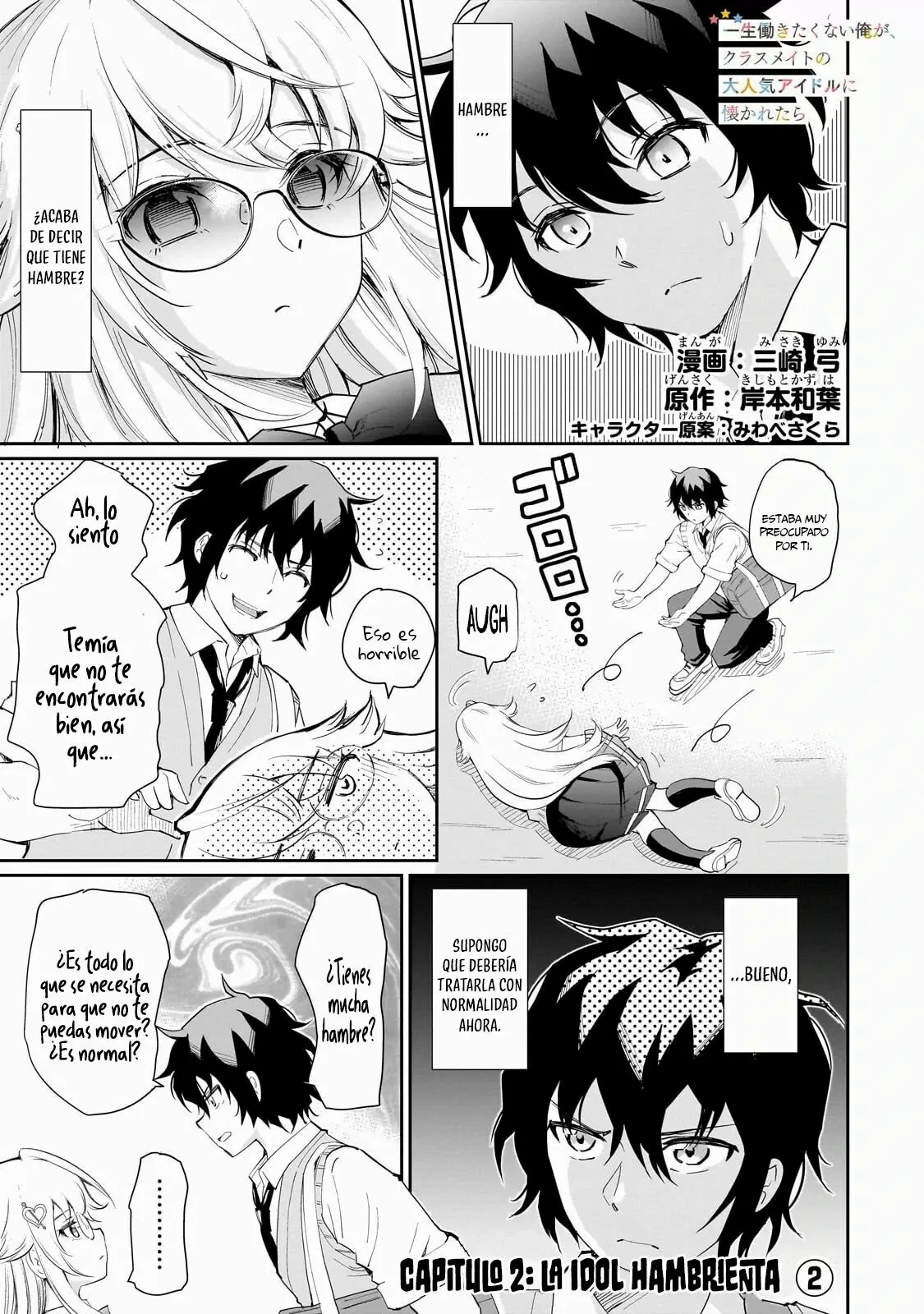 Página 2 del Manga