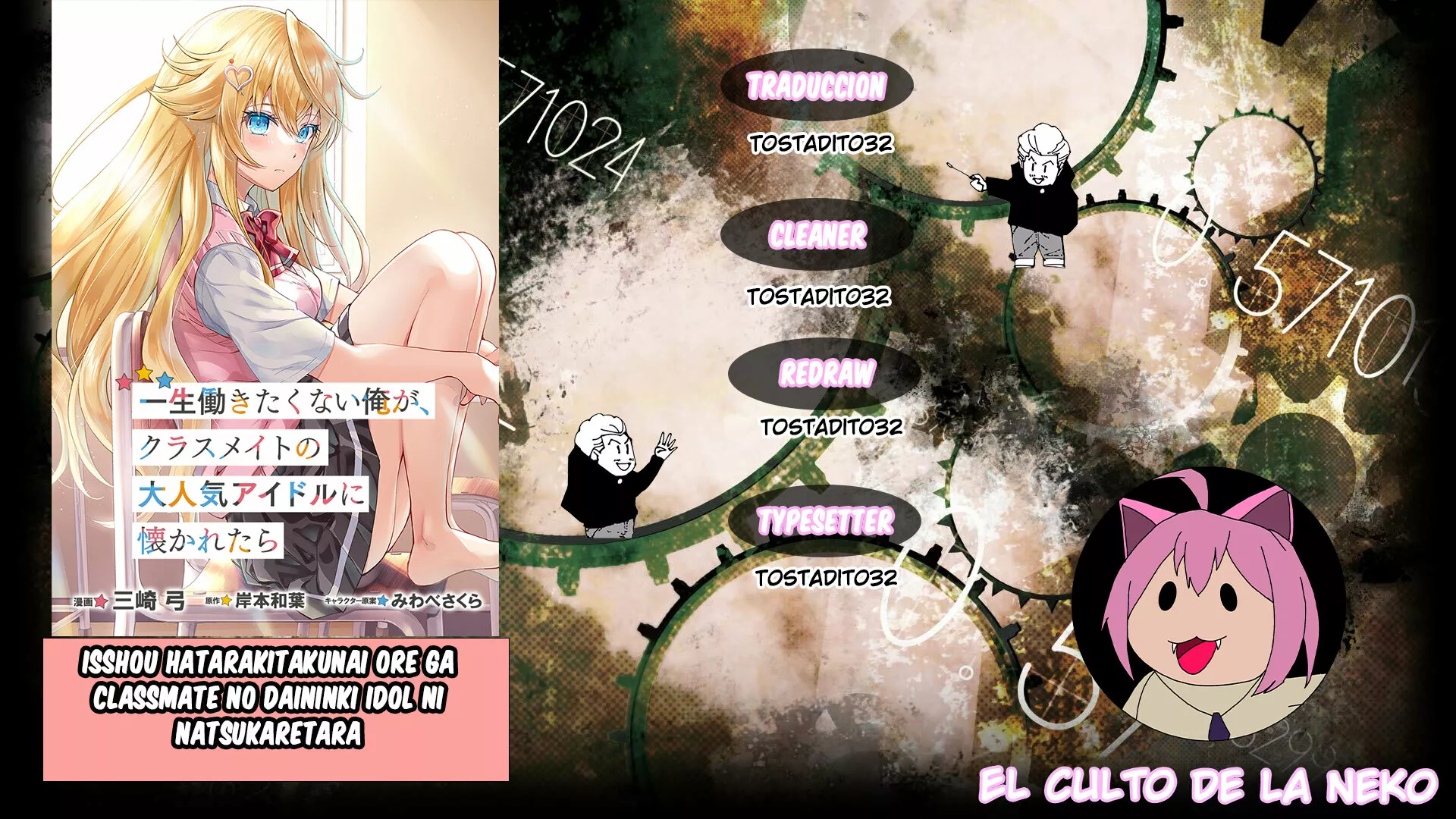 Página 27 del Manga