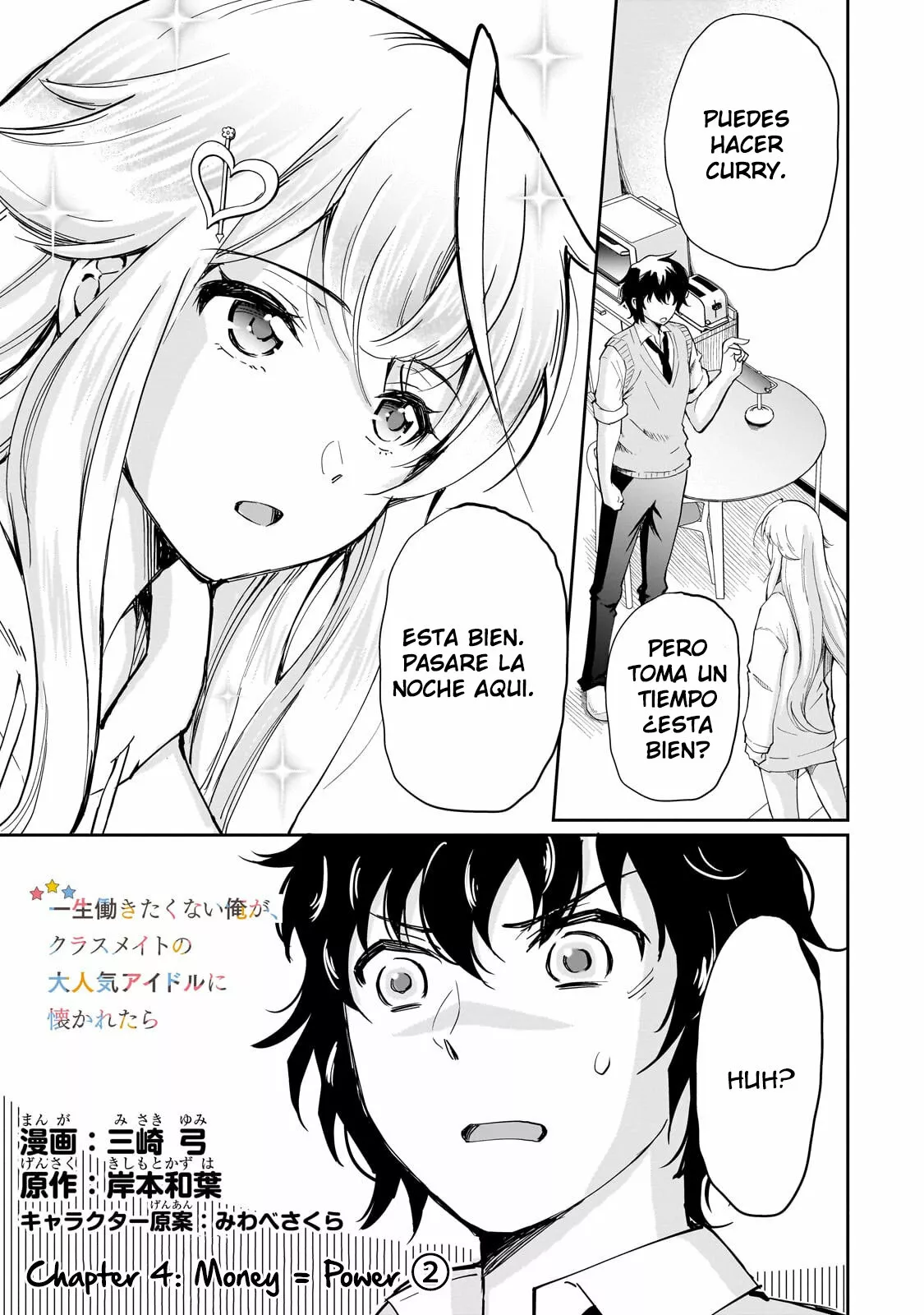 Página 2 del Manga