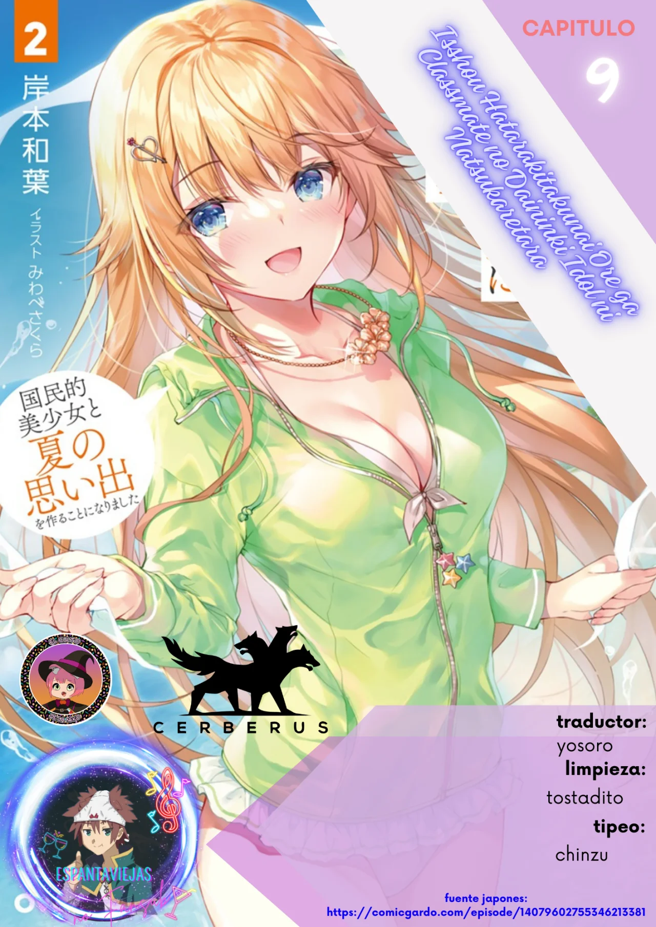 Página 30 del Manga
