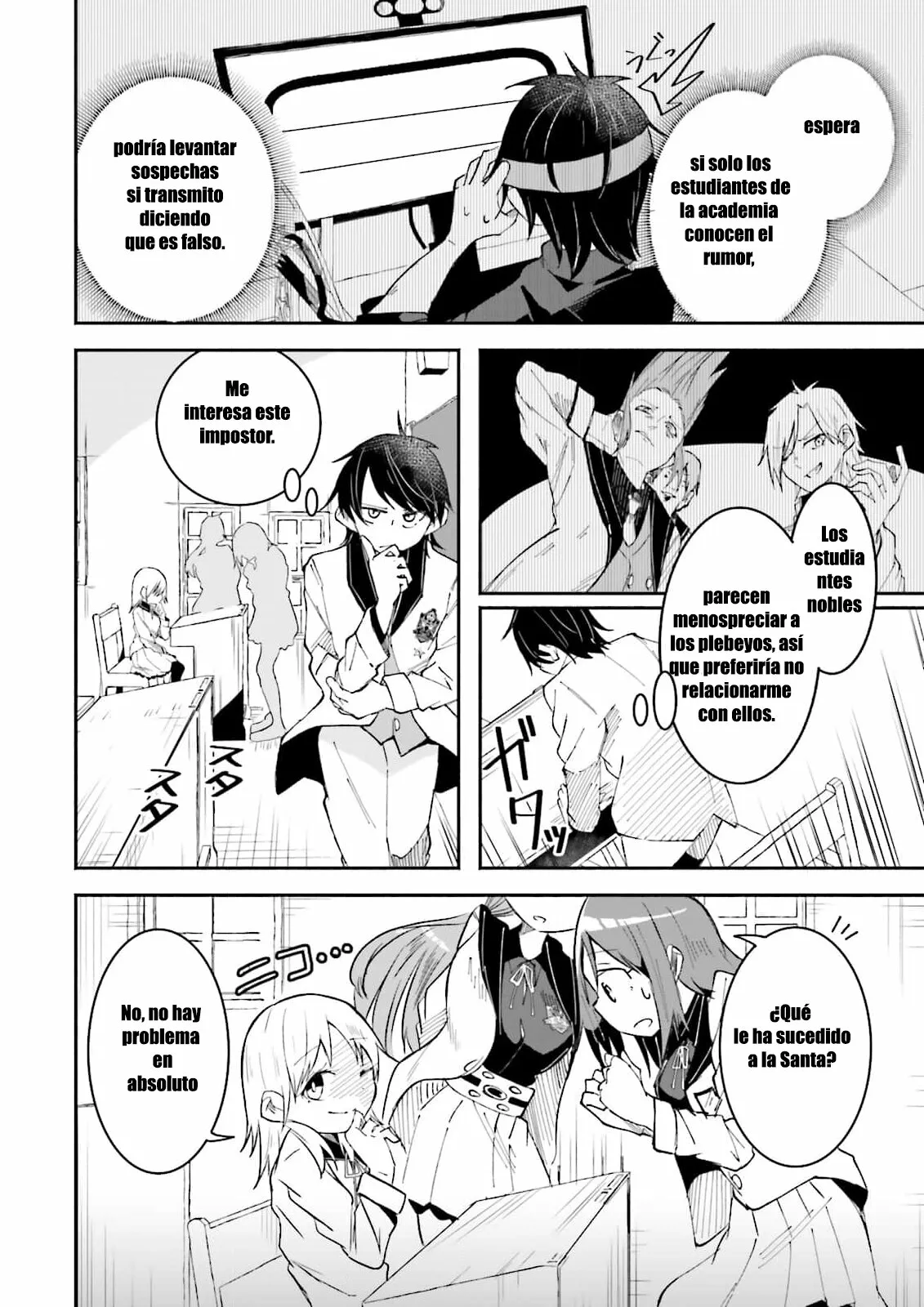 Página 12 del Manga