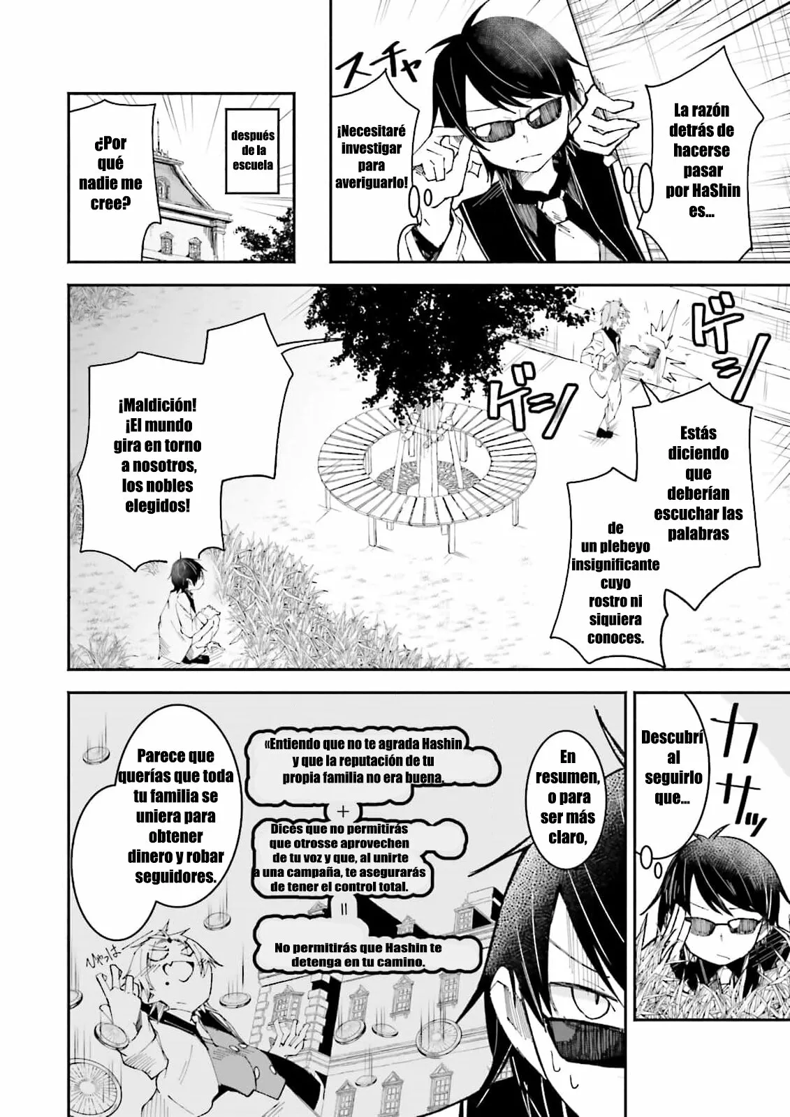 Página 14 del Manga