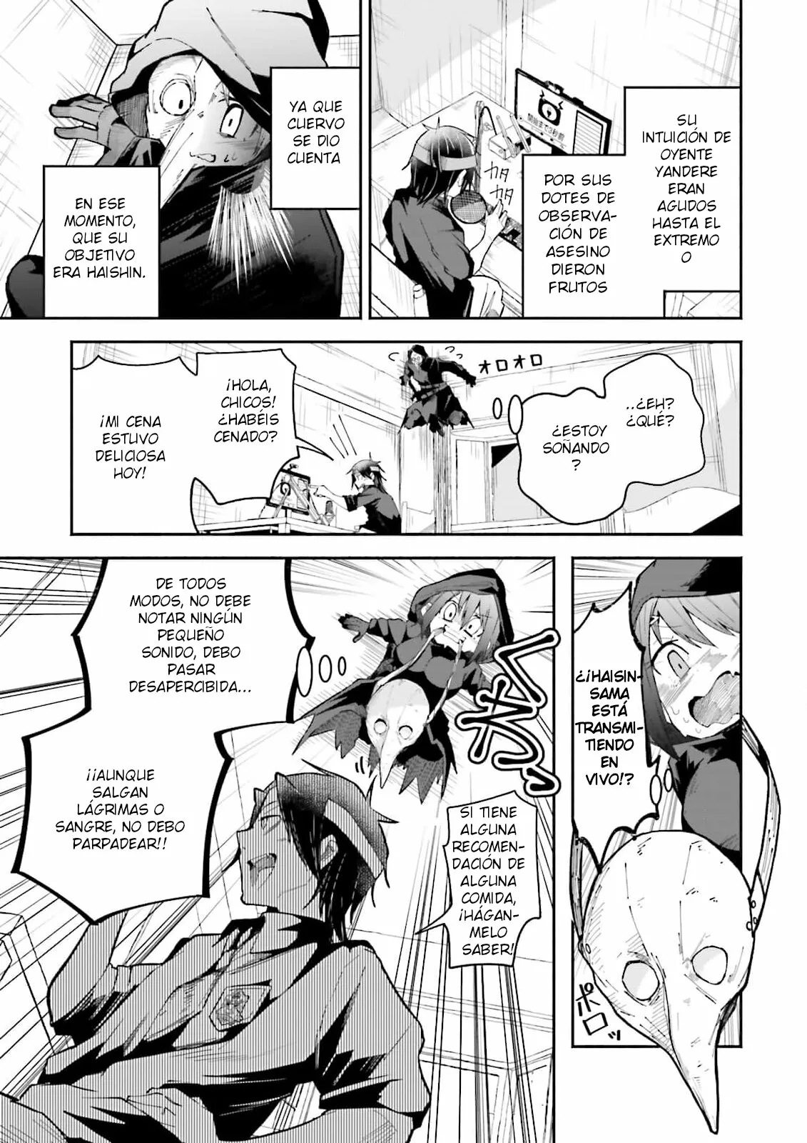 Página 18 del Manga